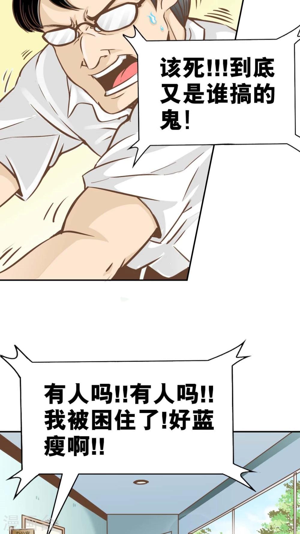 第23话-第23话
