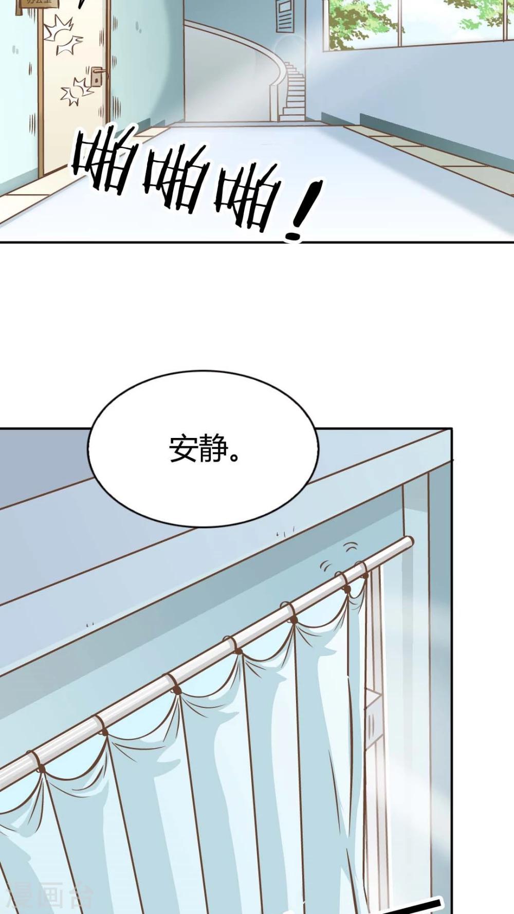 第23话-第23话