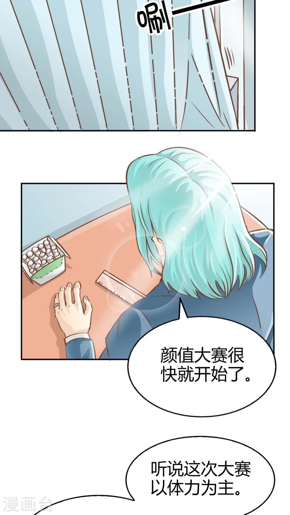 第23话-第23话