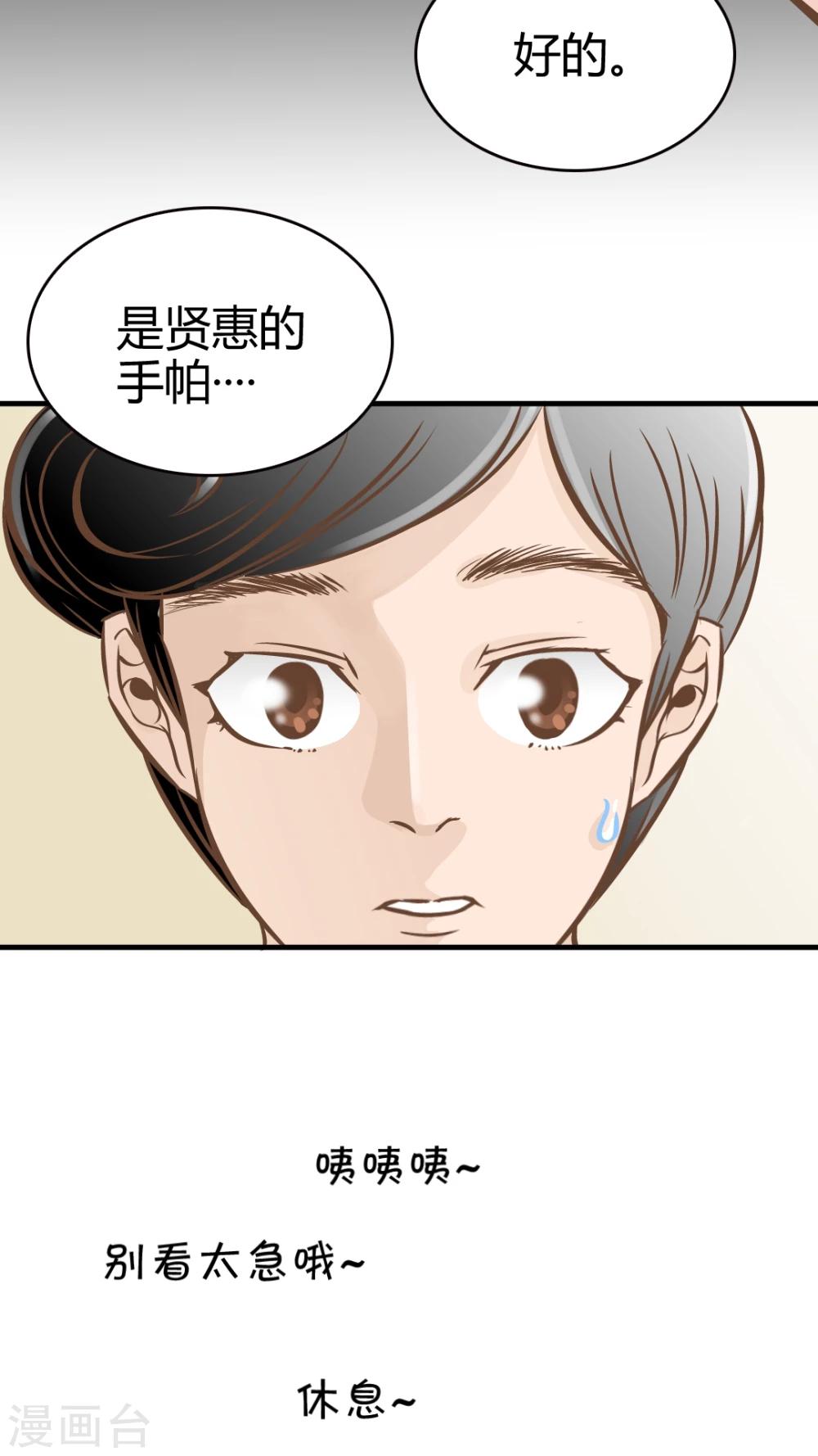 第25话-第25话
