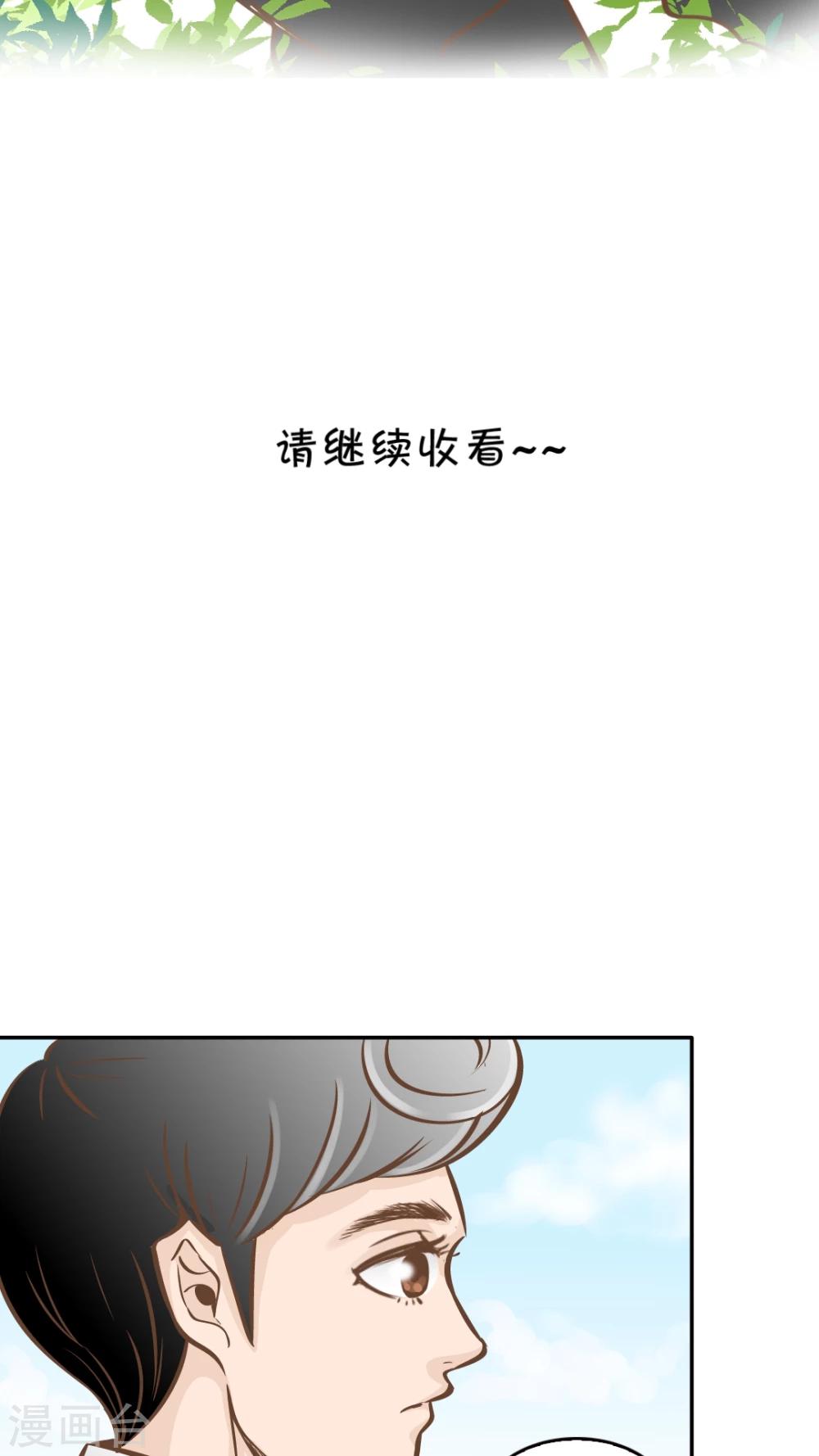 第25话-第25话