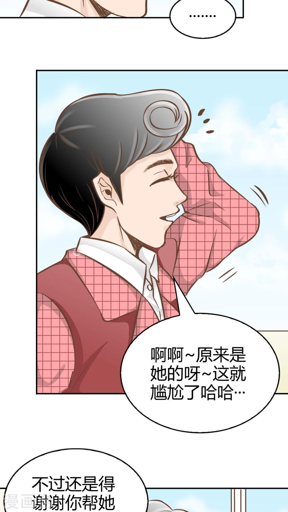第25话-第25话
