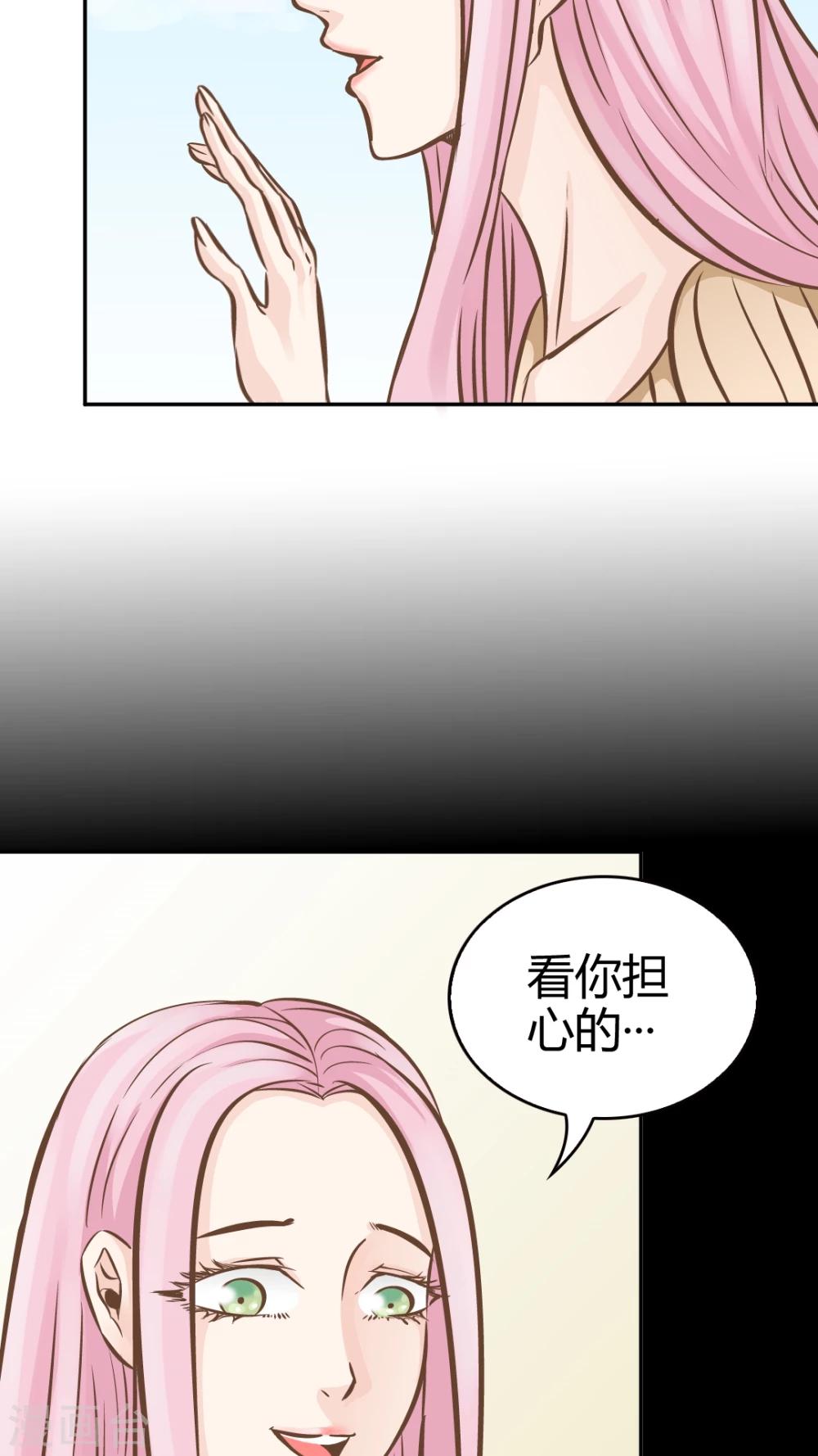 第25话-第25话