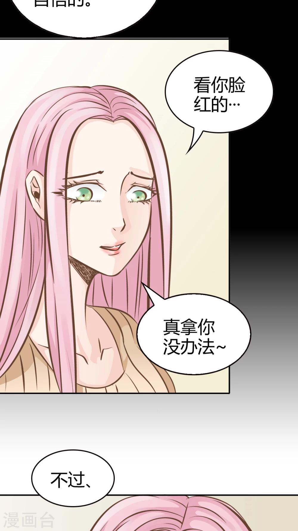 第25话-第25话