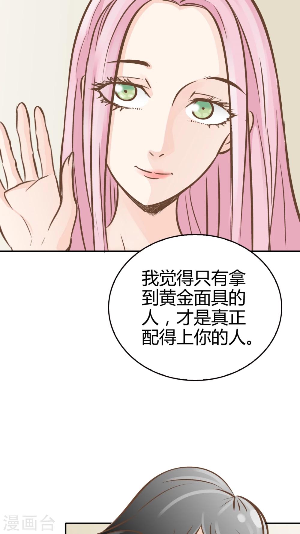 第25话-第25话