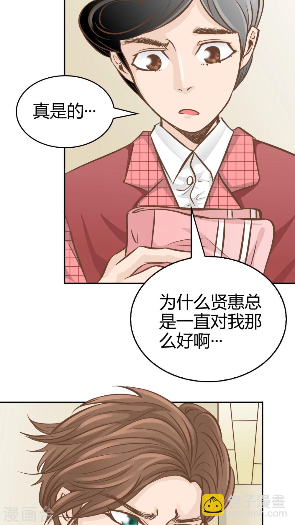 第25话-第25话