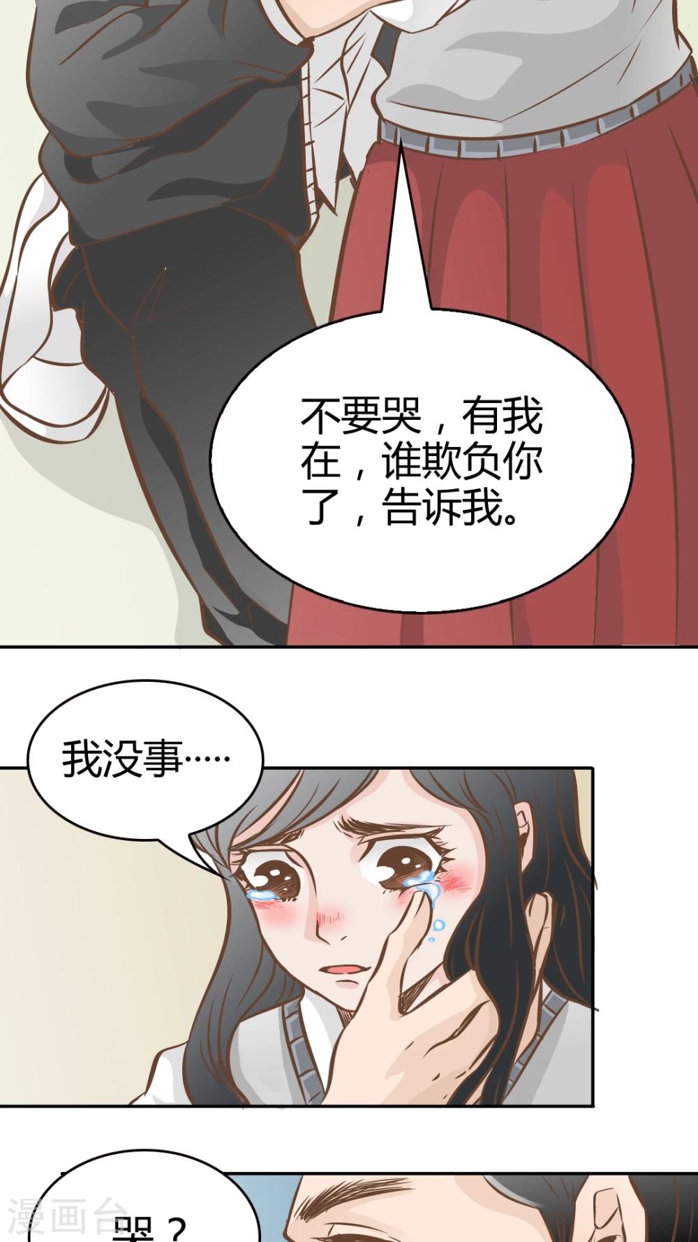 第25话-第25话