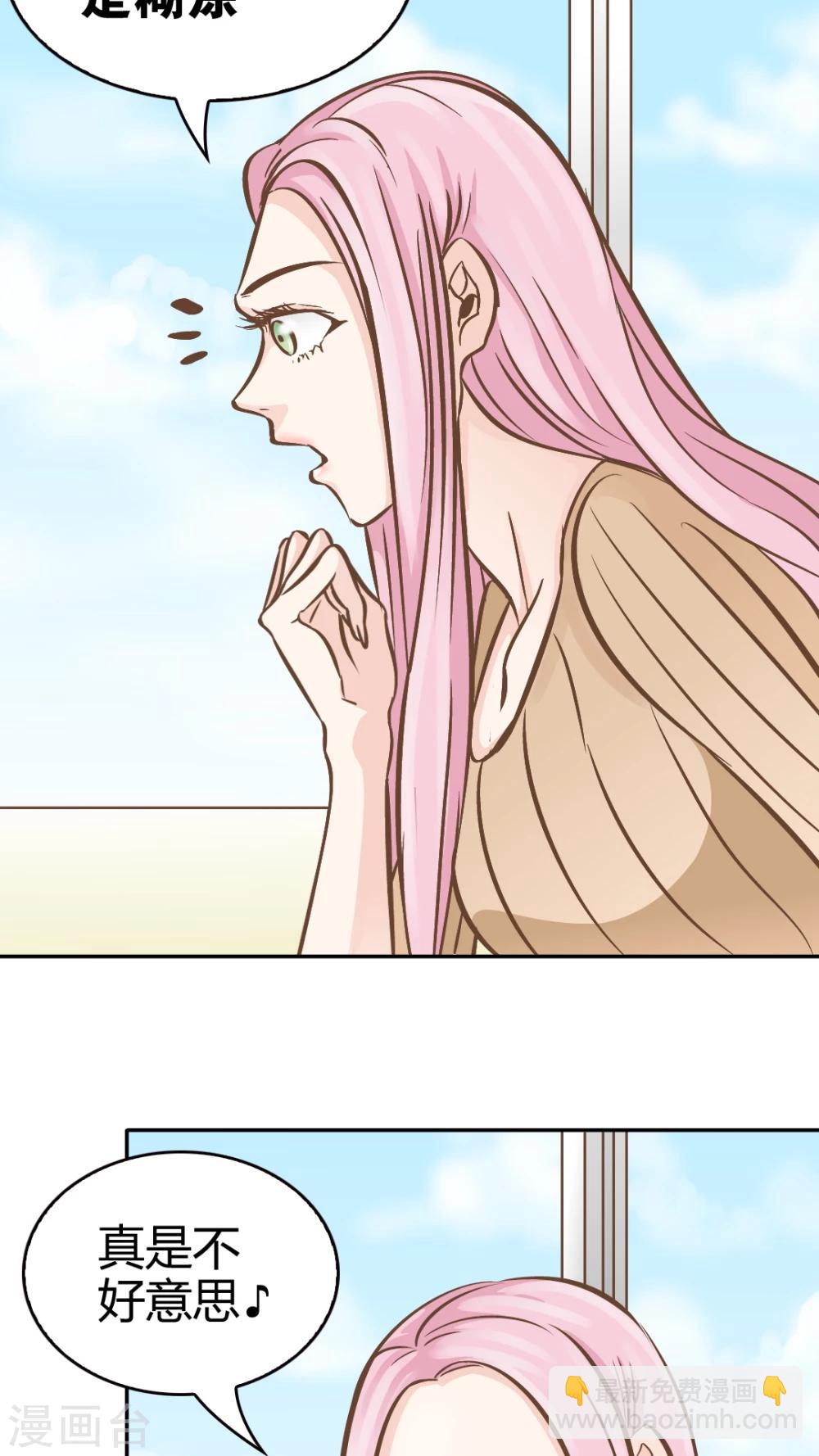 第25话-第25话