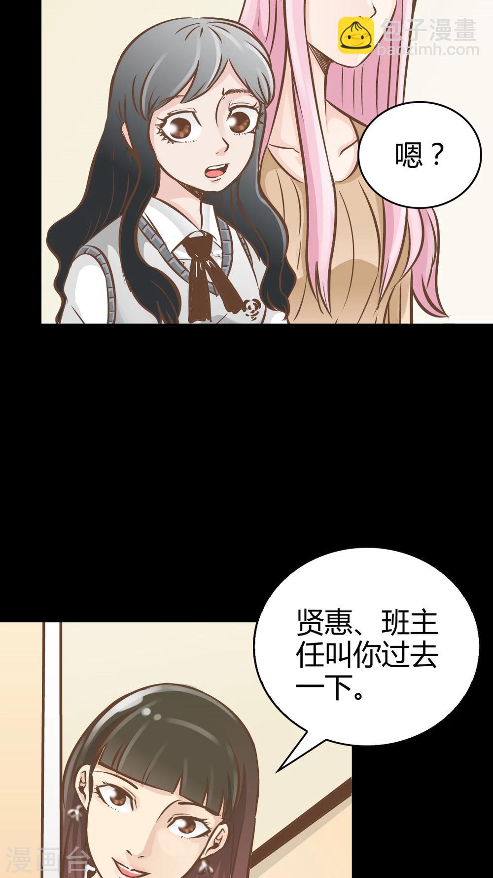 第25话-第25话