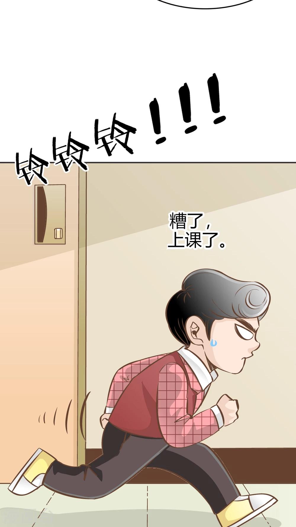 第27话-第27话
