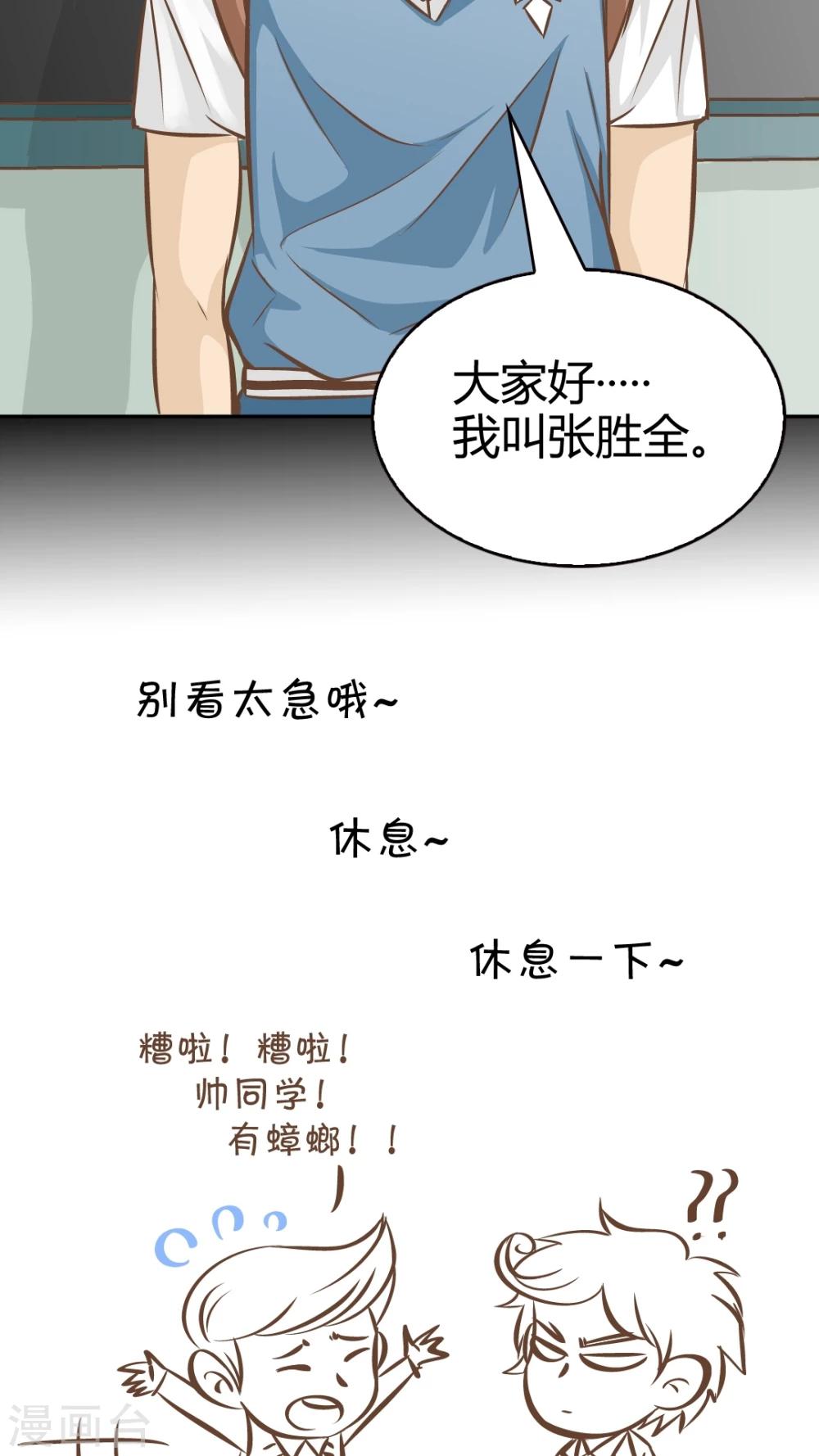 第29话-第29话