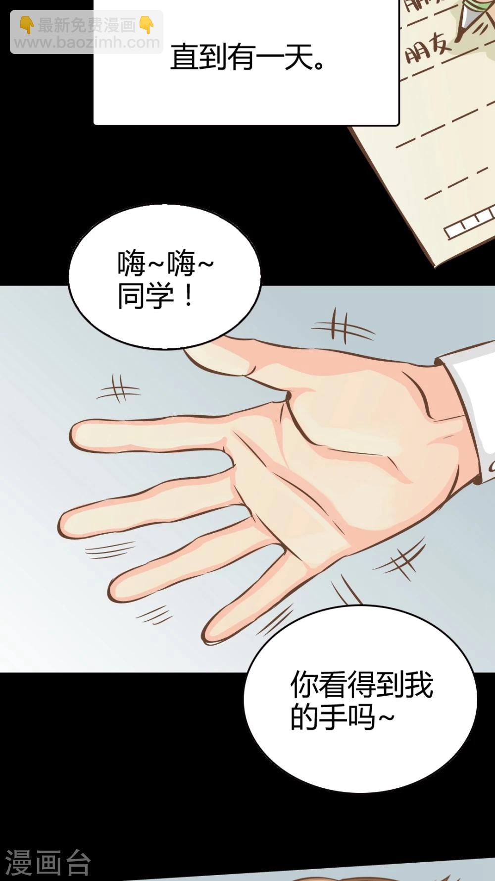 第29话-第29话