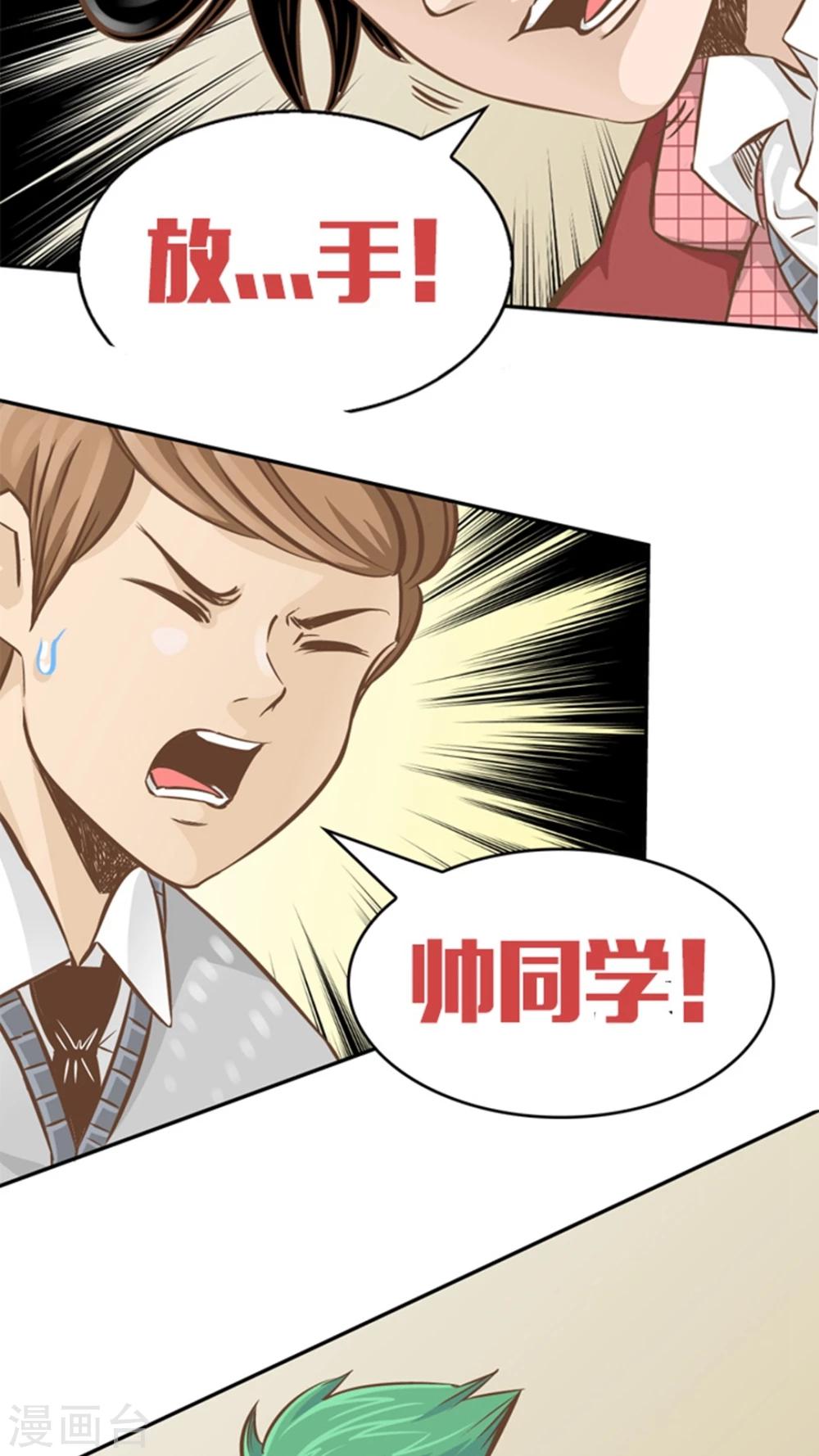 第29话-第29话
