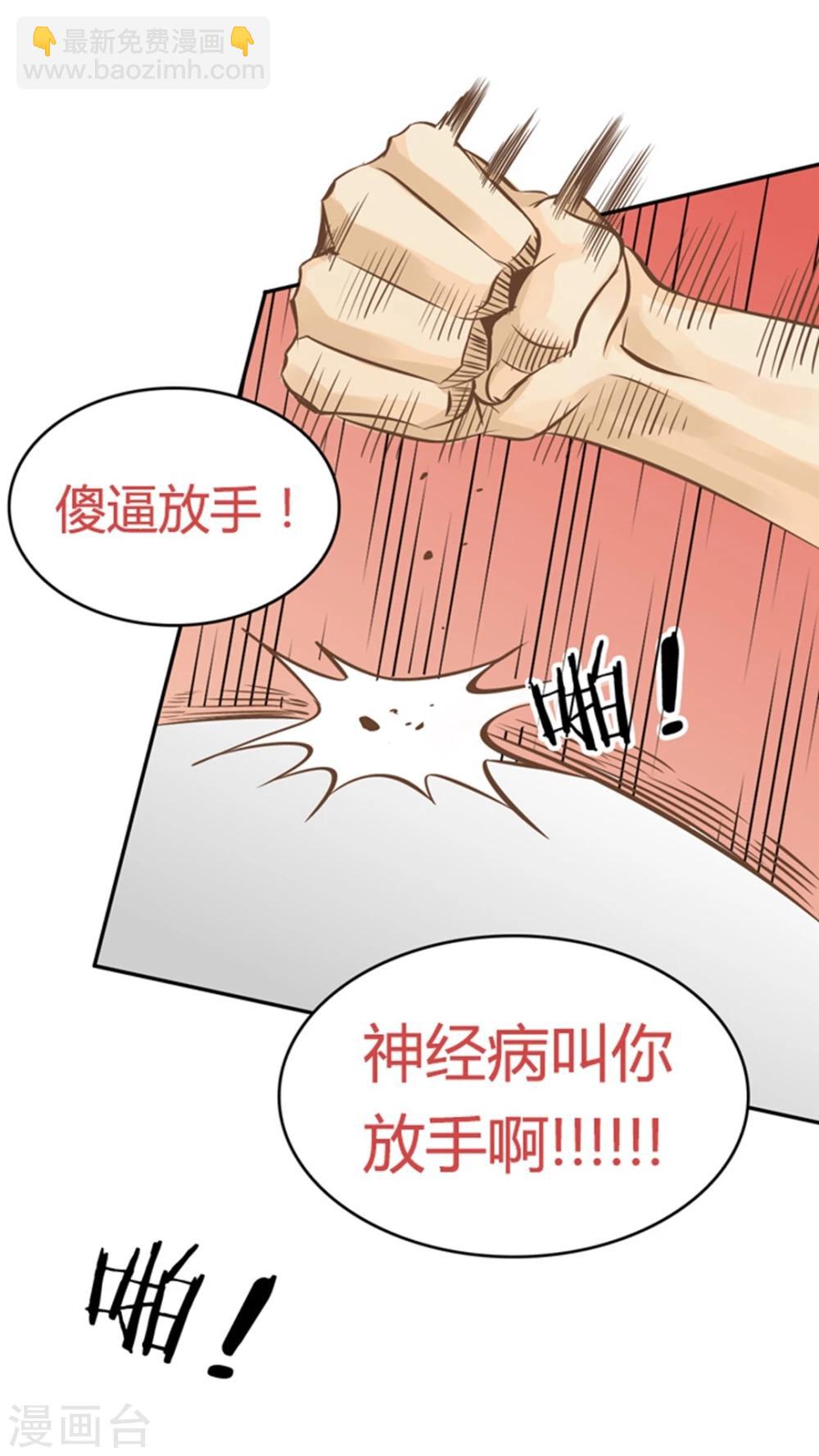 第29话-第29话