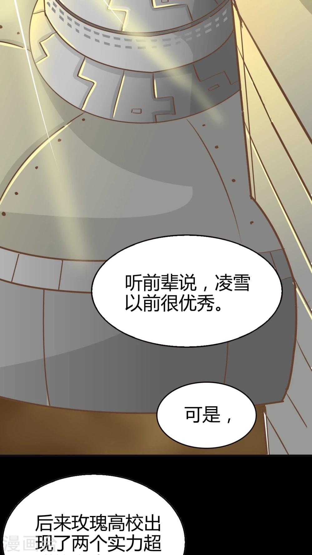 第31话-第31话