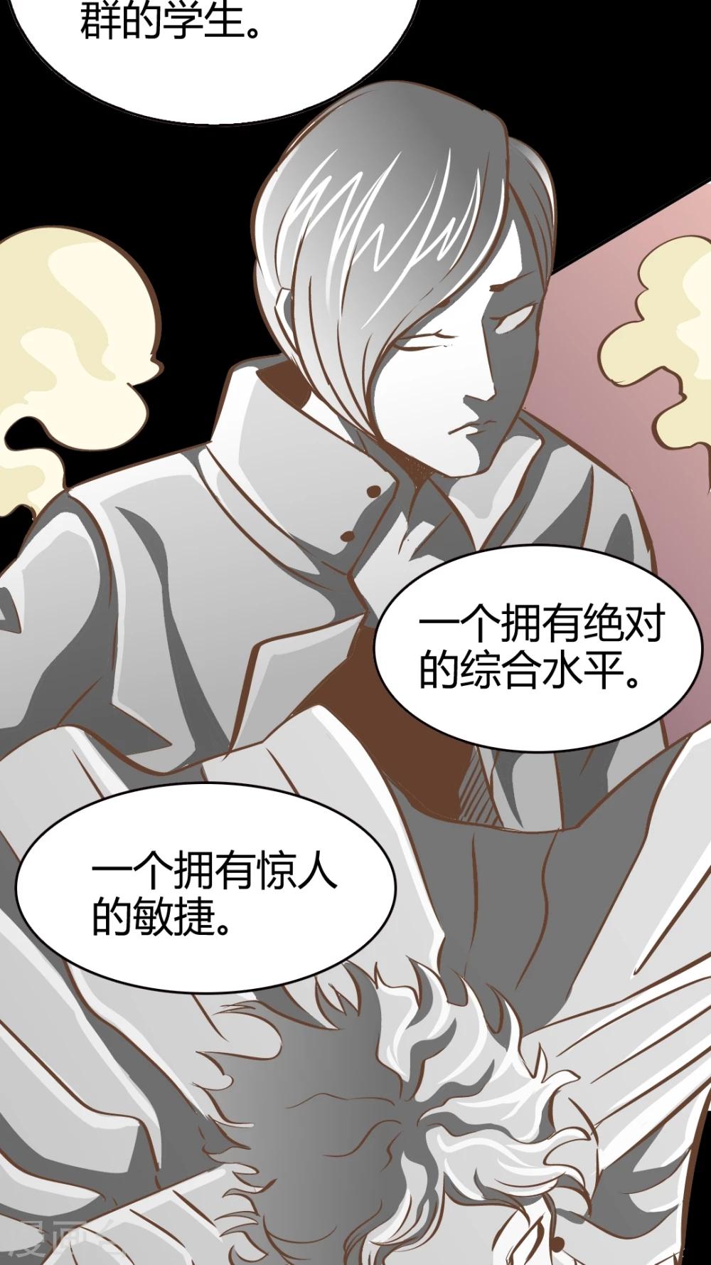 第31话-第31话