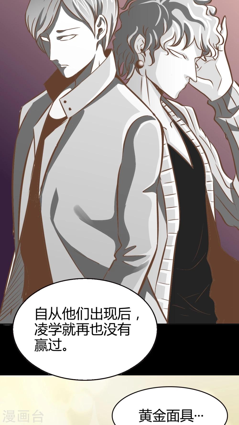 第31话-第31话