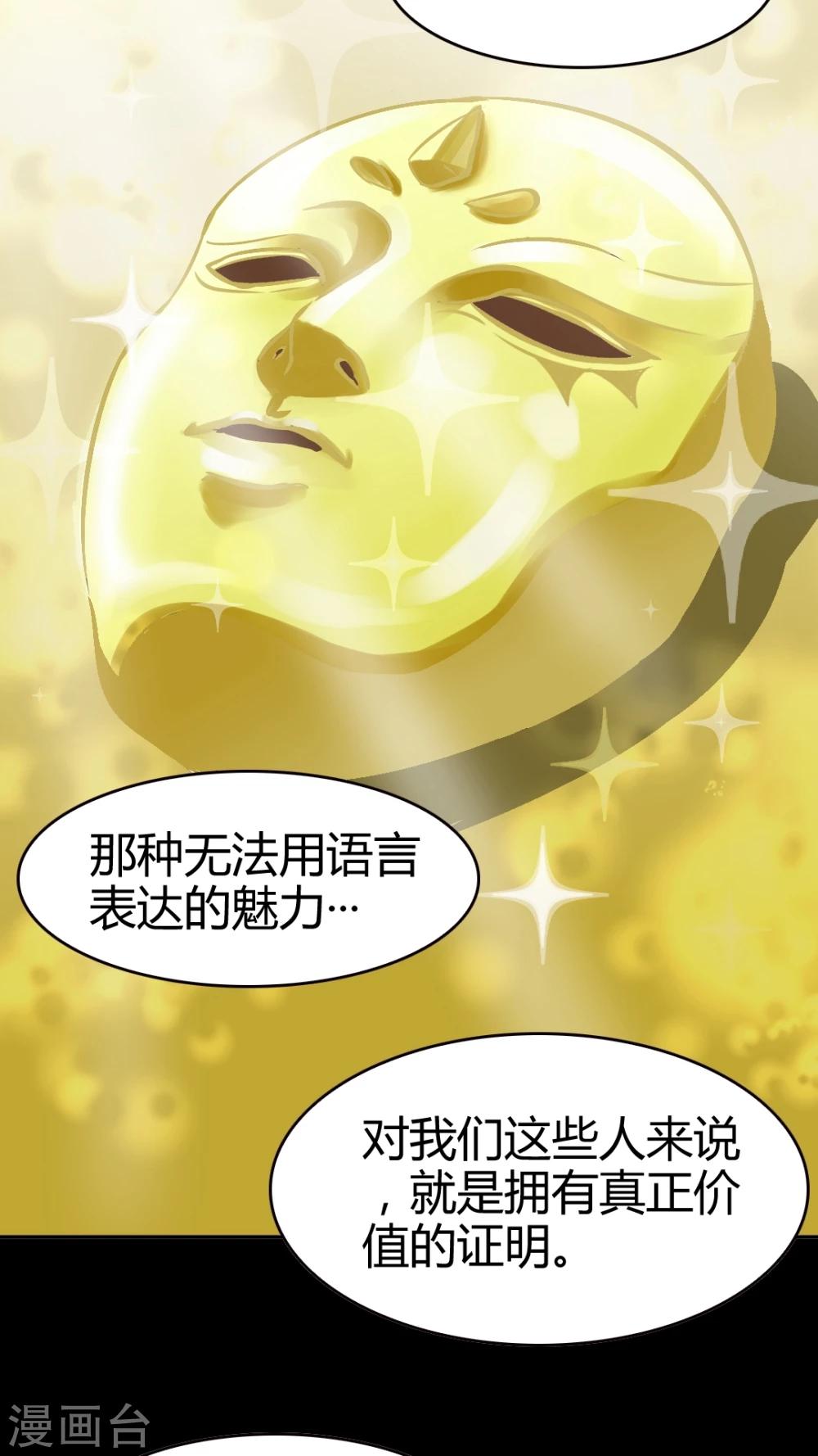第31话-第31话