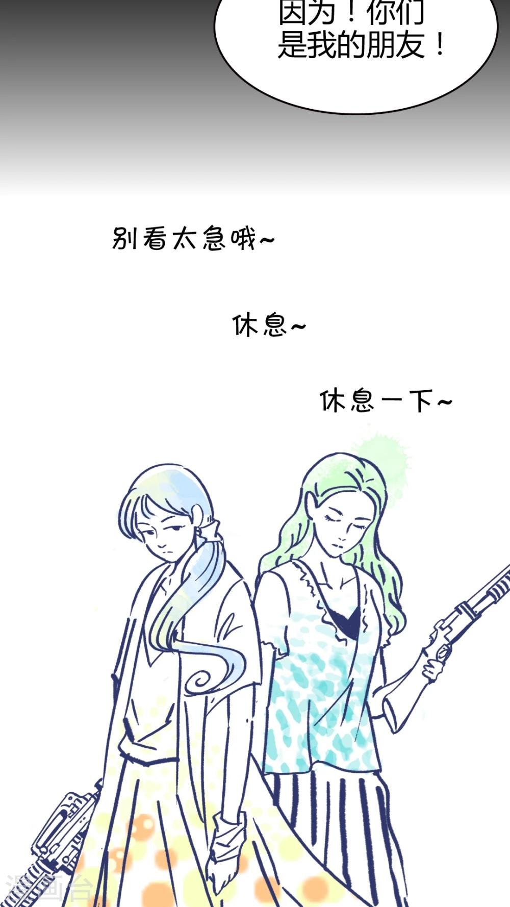 第31话-第31话