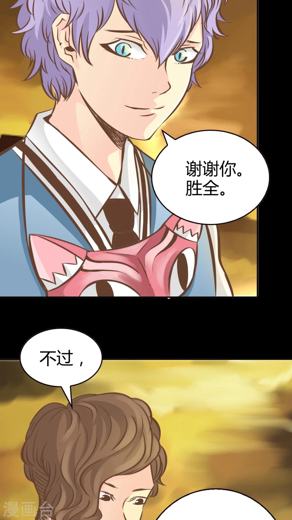 第31话-第31话