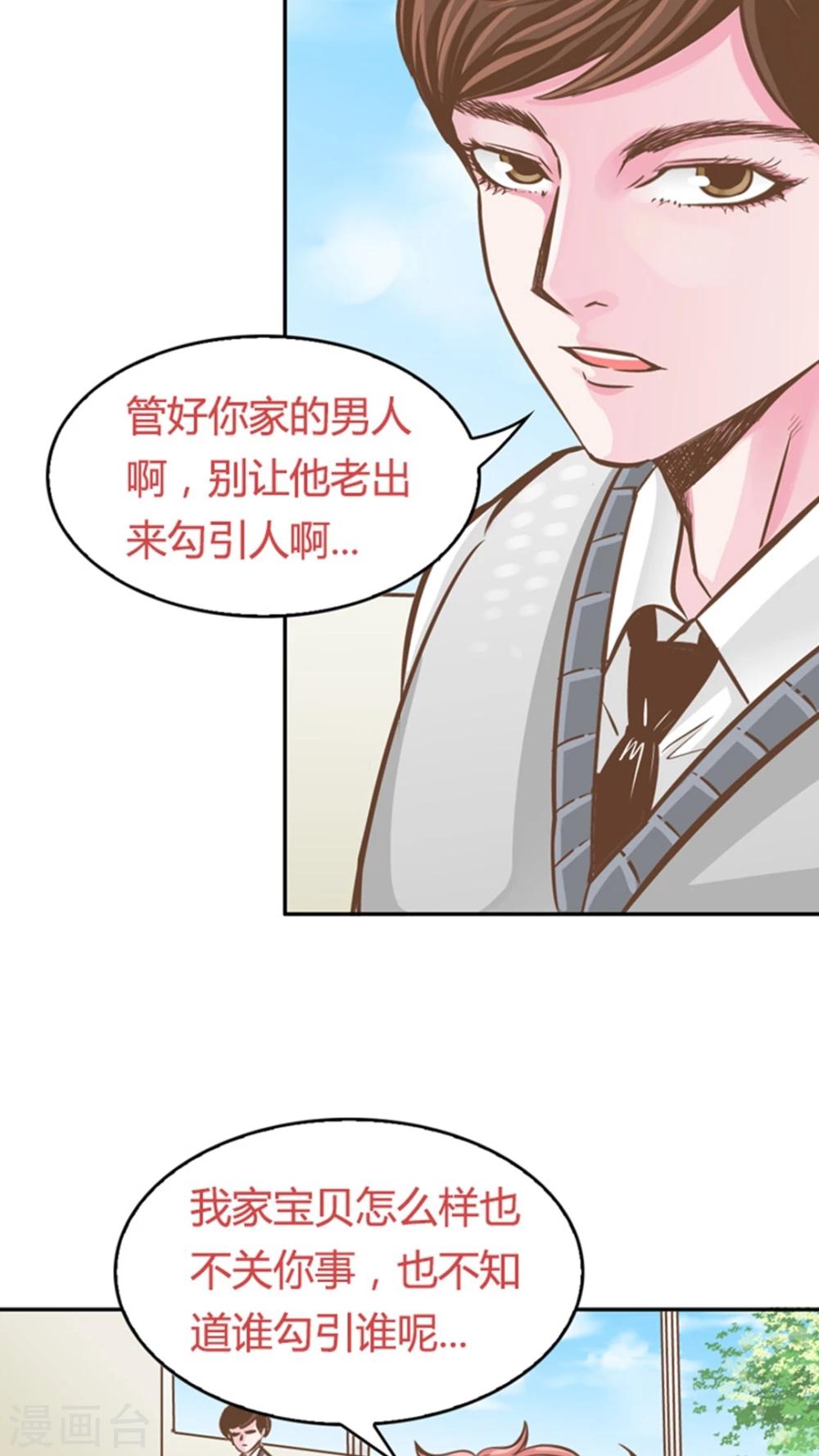 第31话-第31话