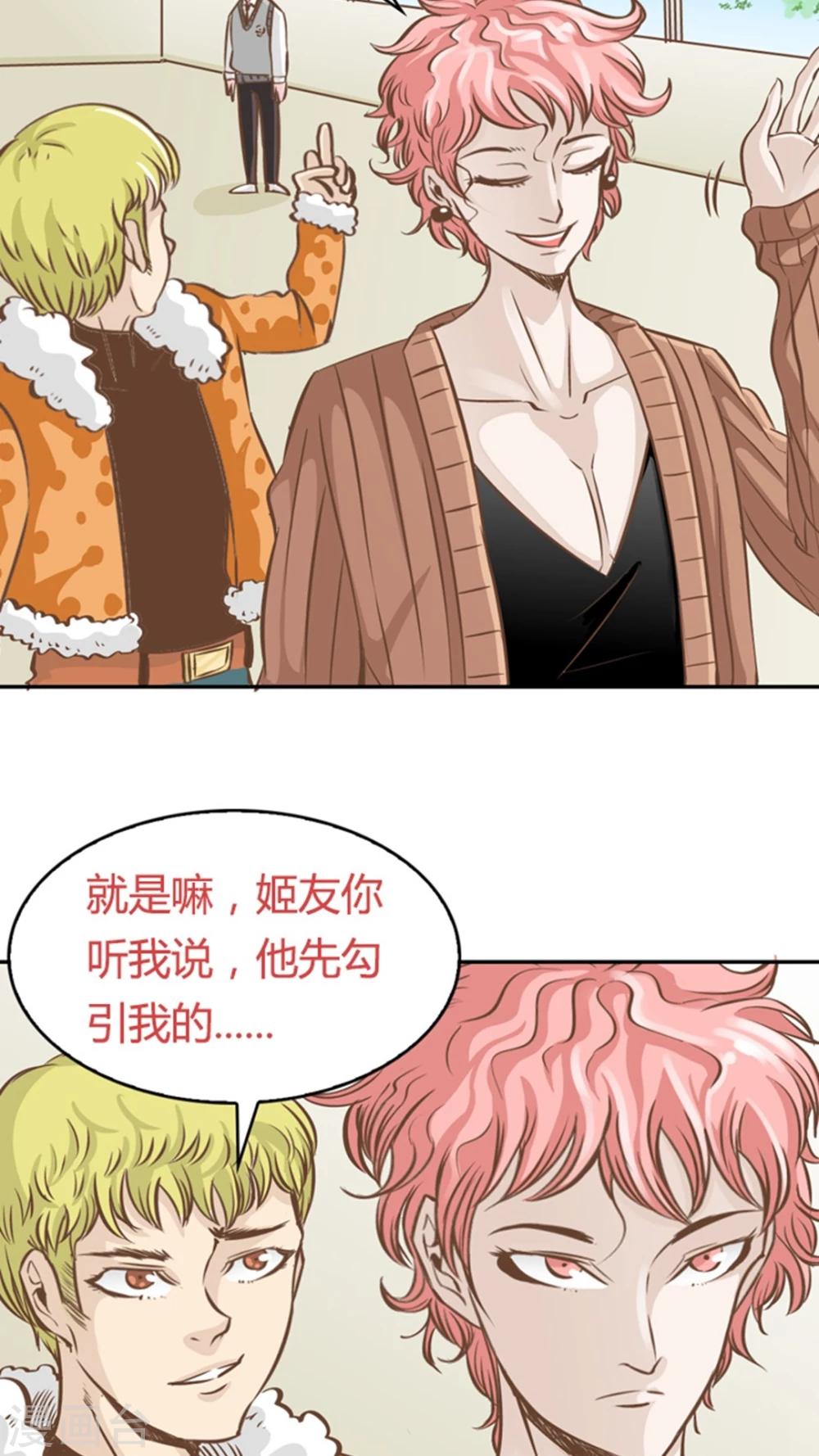 第31话-第31话