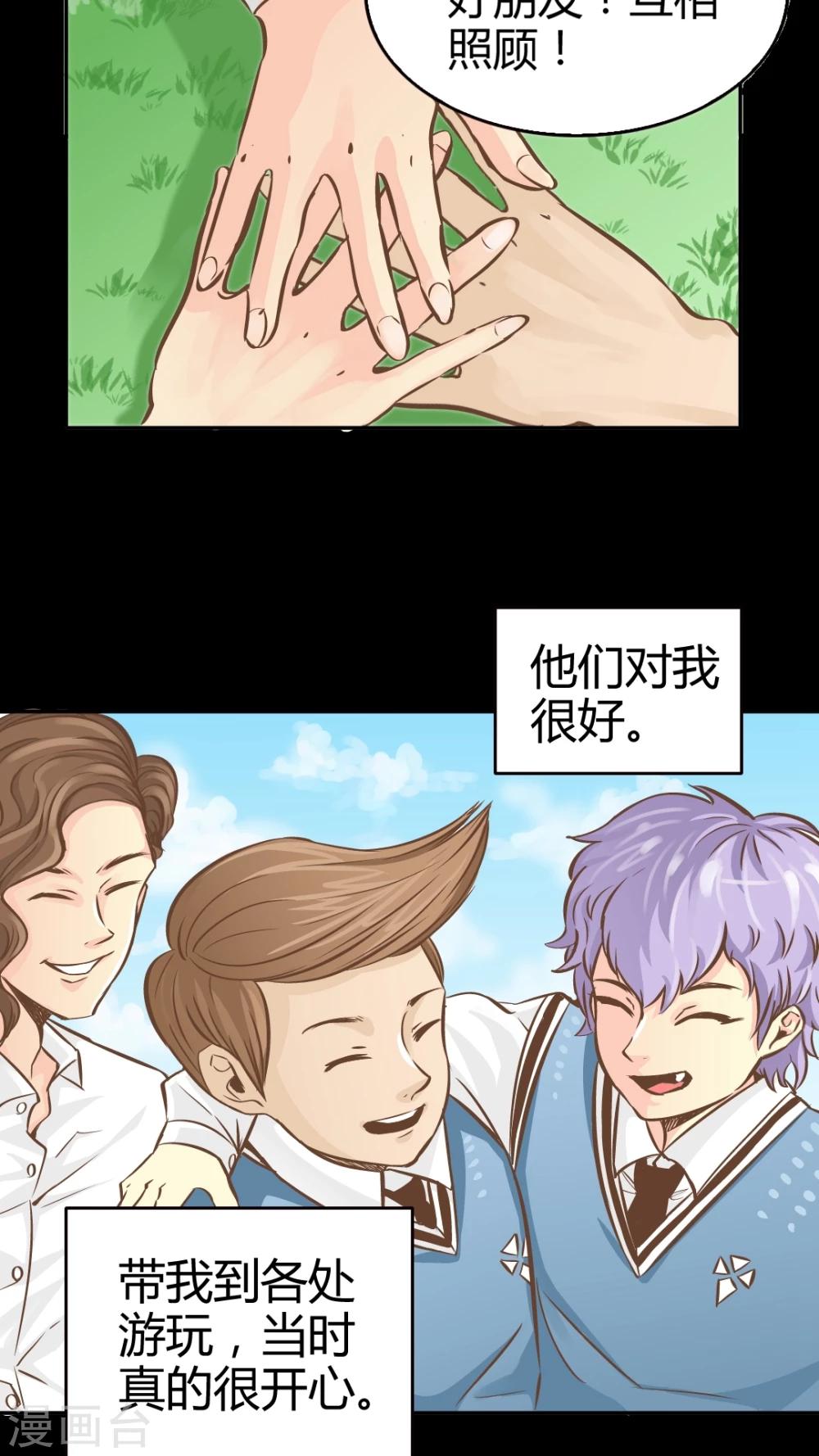 第31话-第31话
