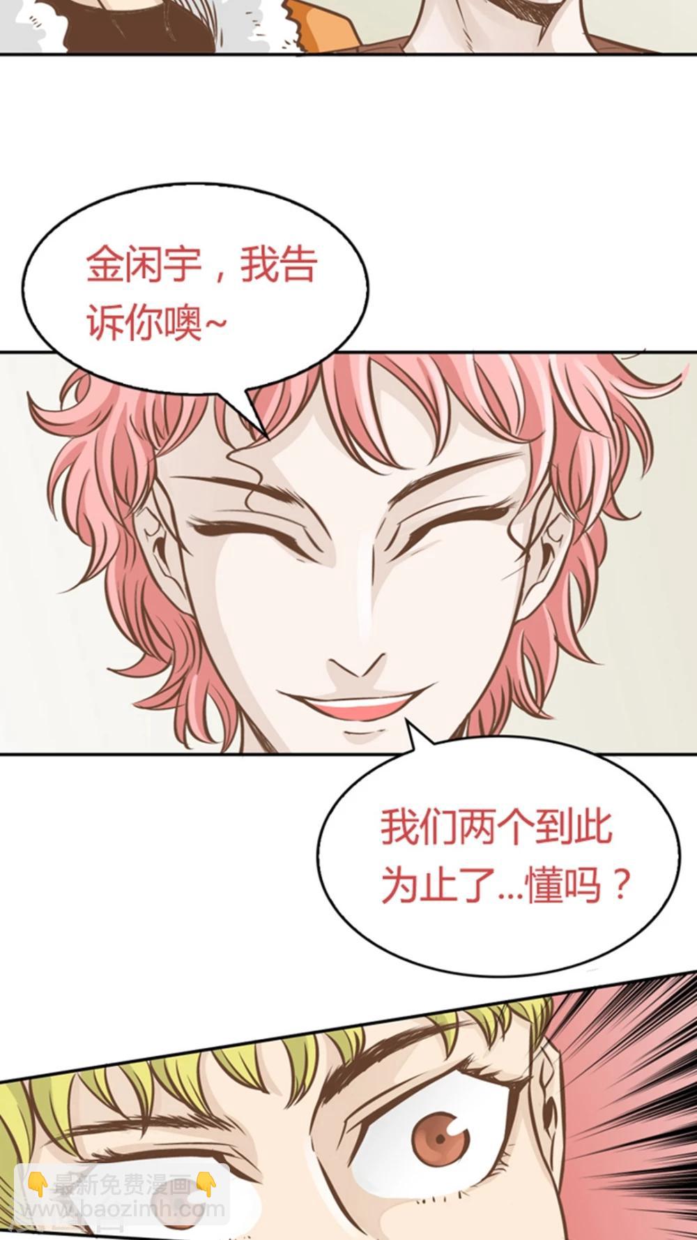 第31话-第31话