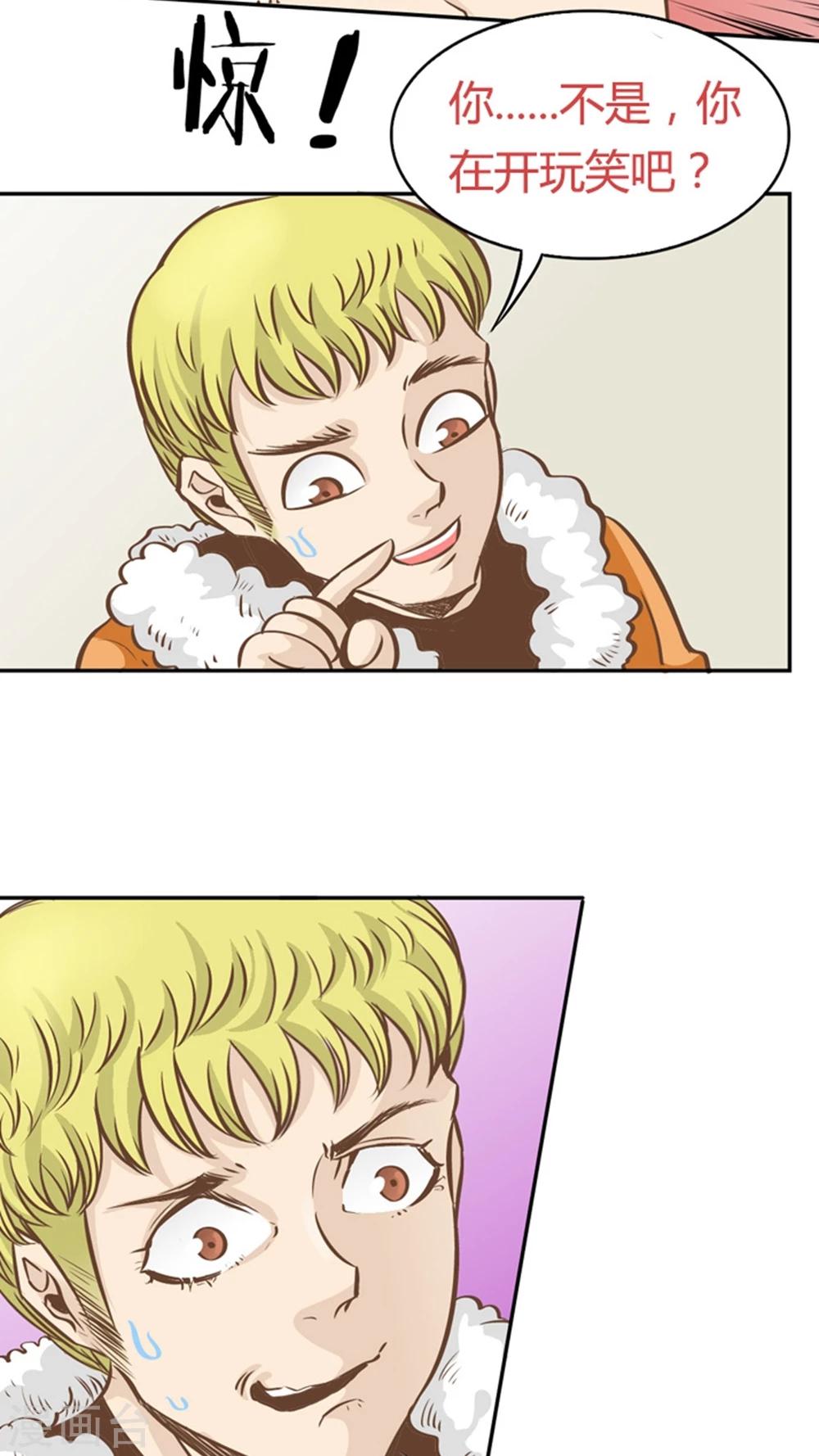 第31话-第31话
