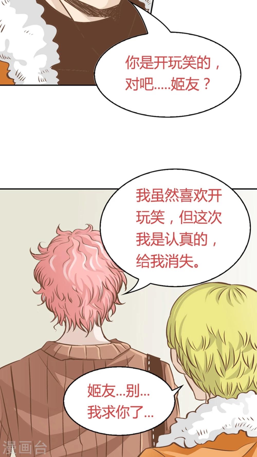第31话-第31话