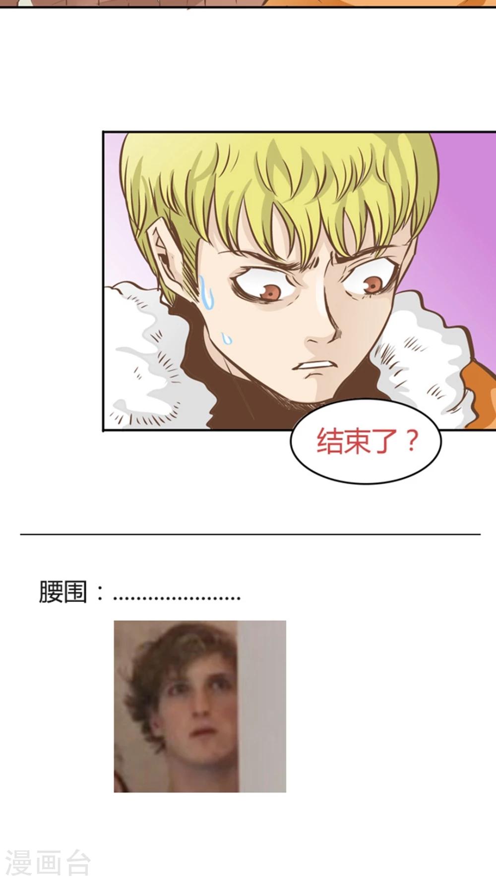 第31话-第31话