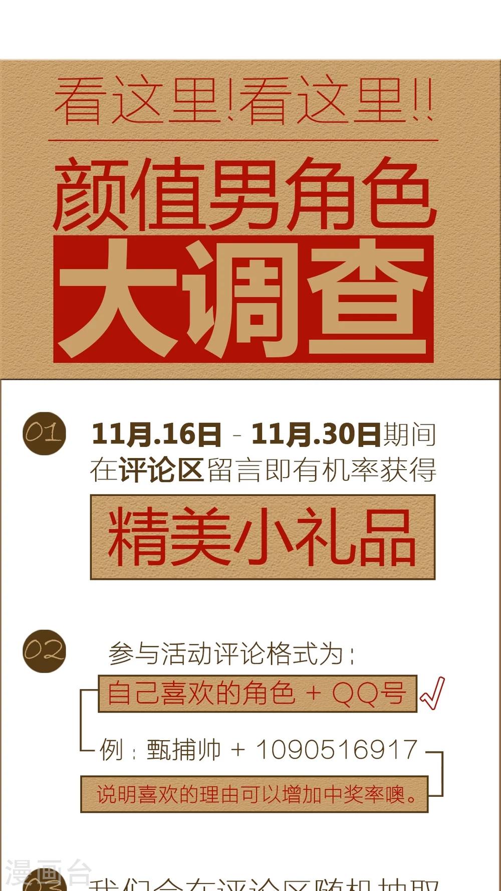 第31话-第31话