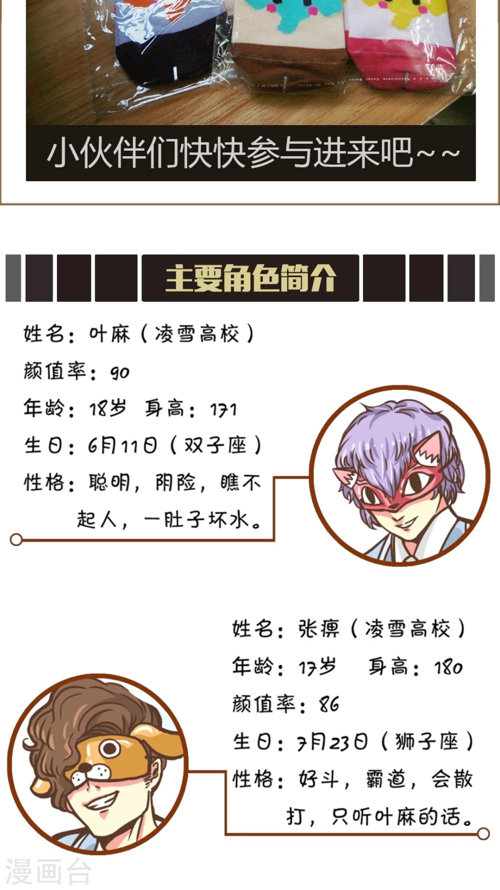 第31话-第31话