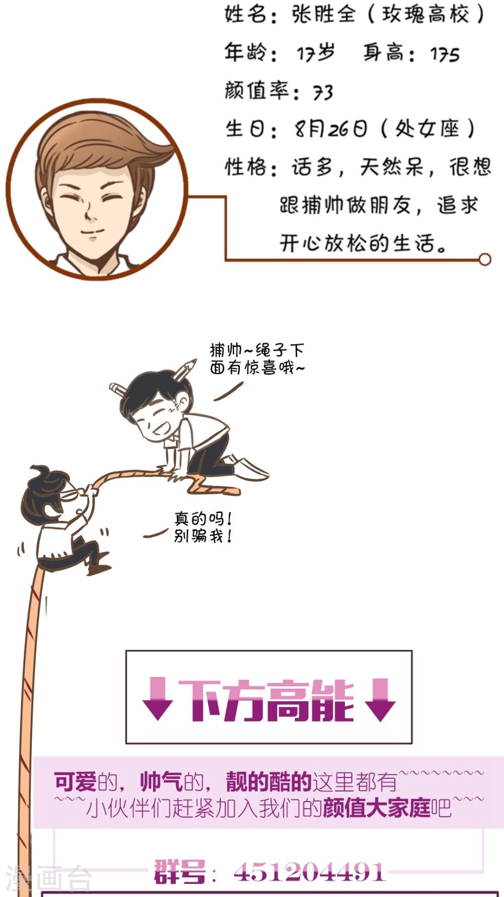 第31话-第31话
