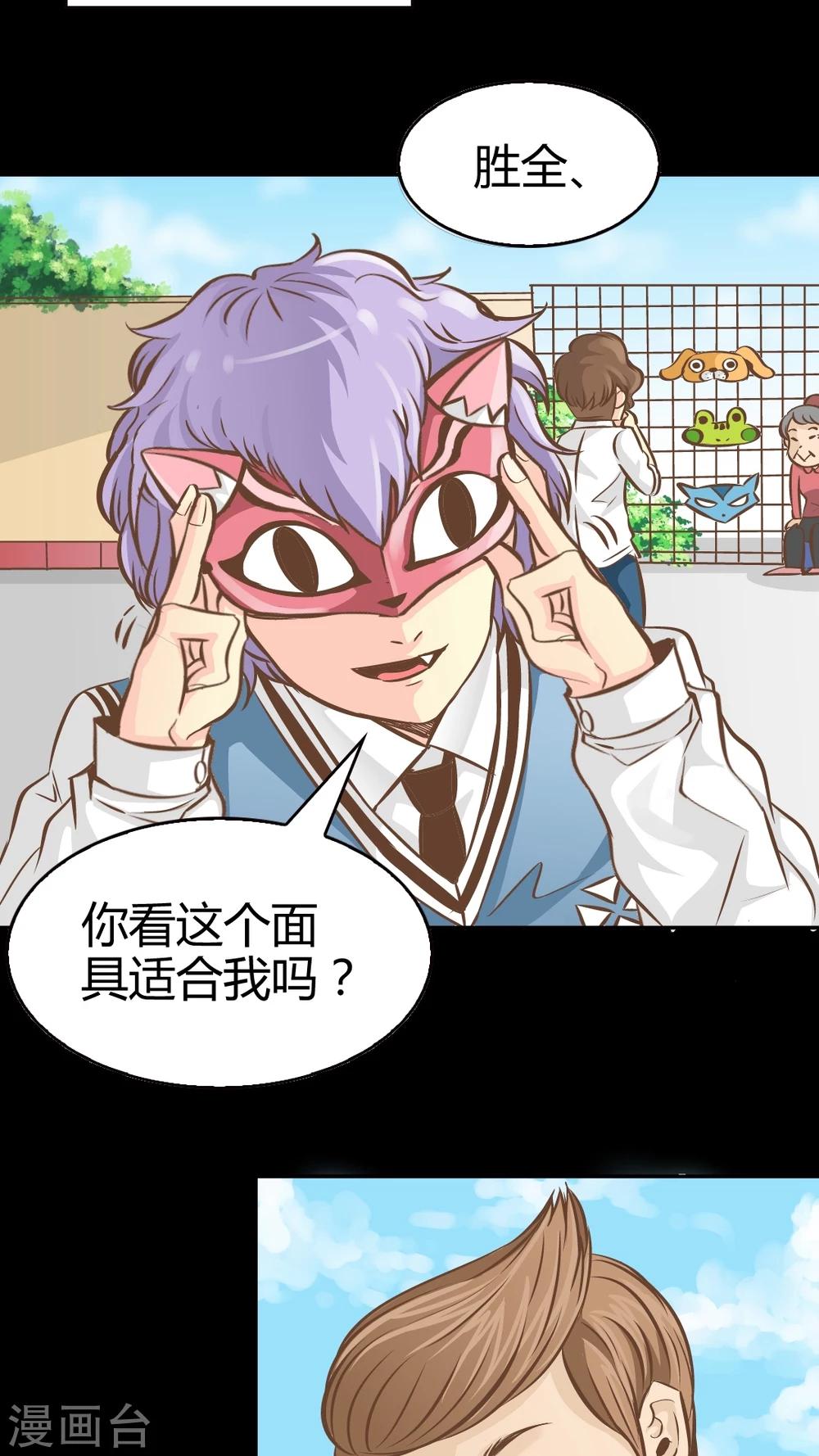 第31话-第31话