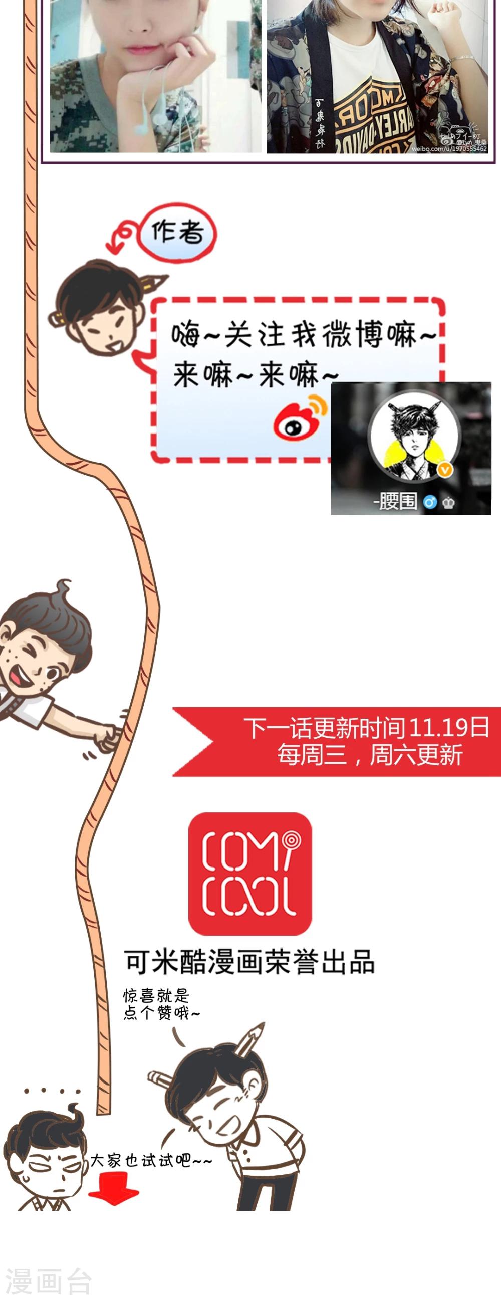 第31话-第31话