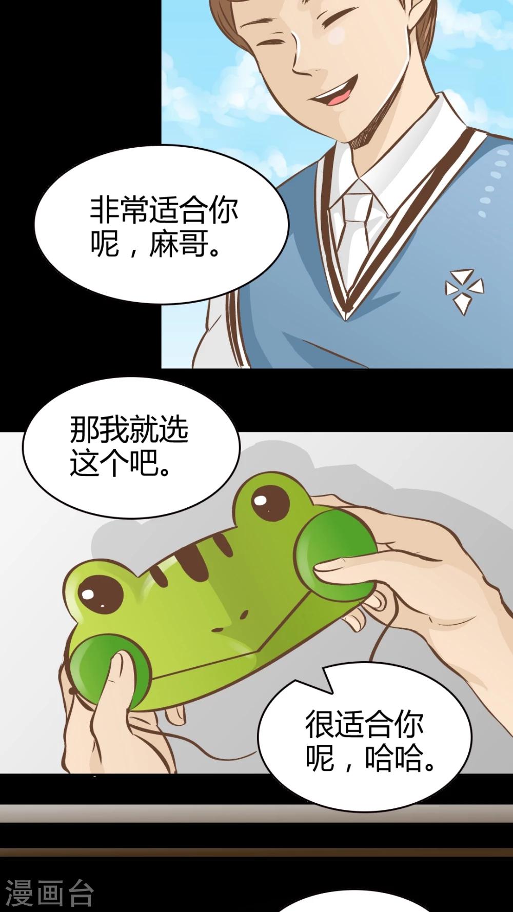 第31话-第31话