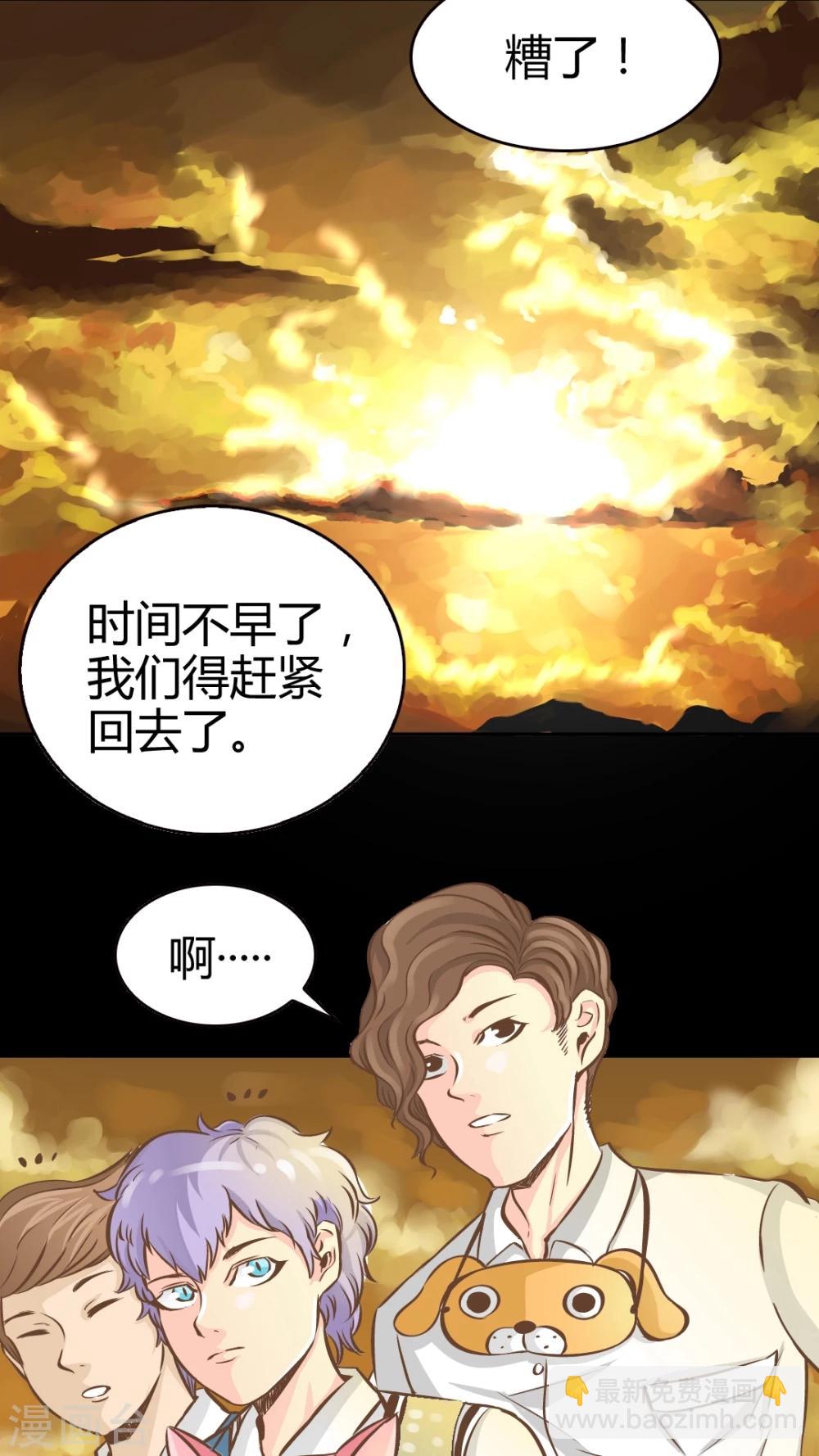 第31话-第31话