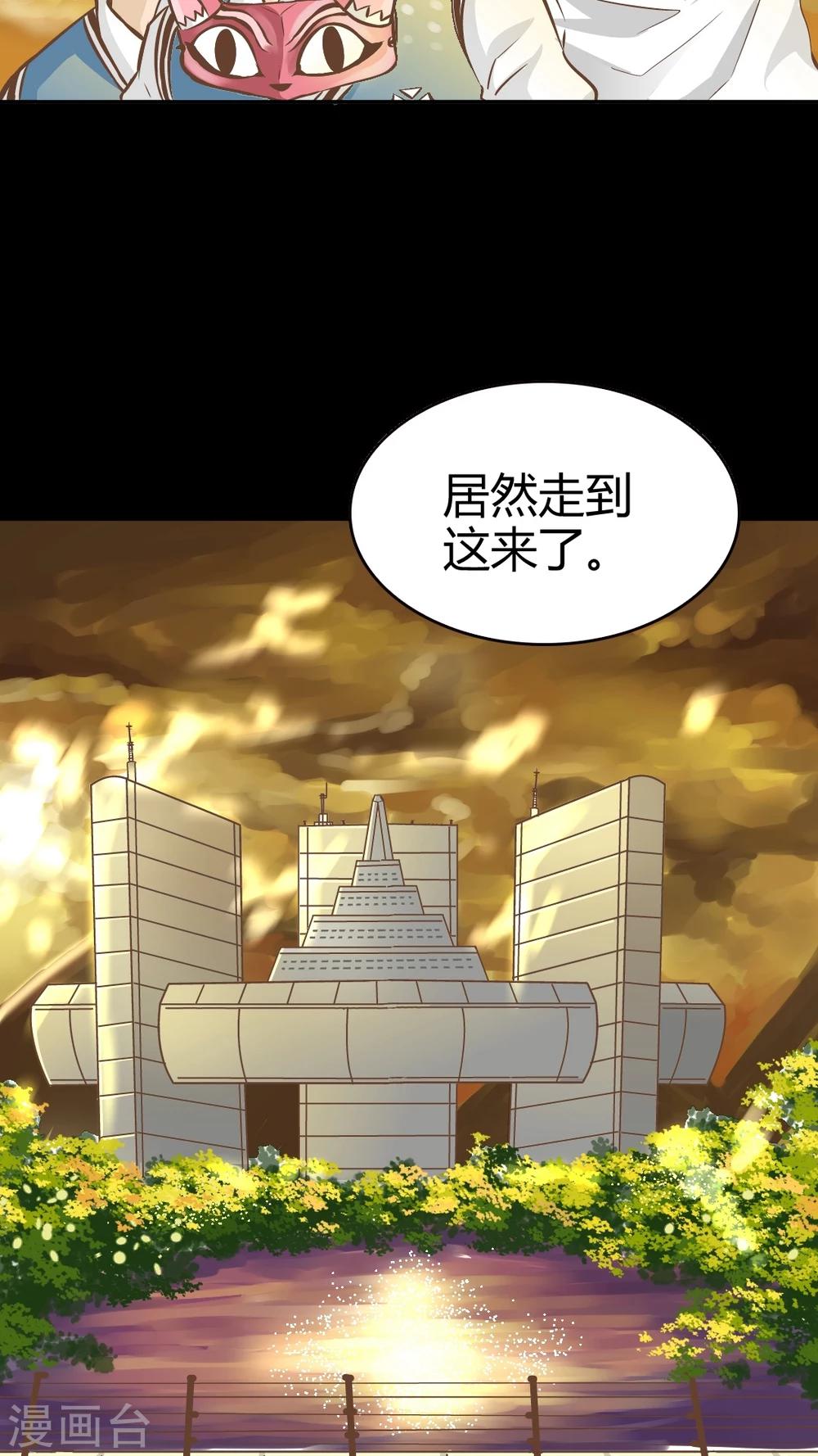 第31话-第31话