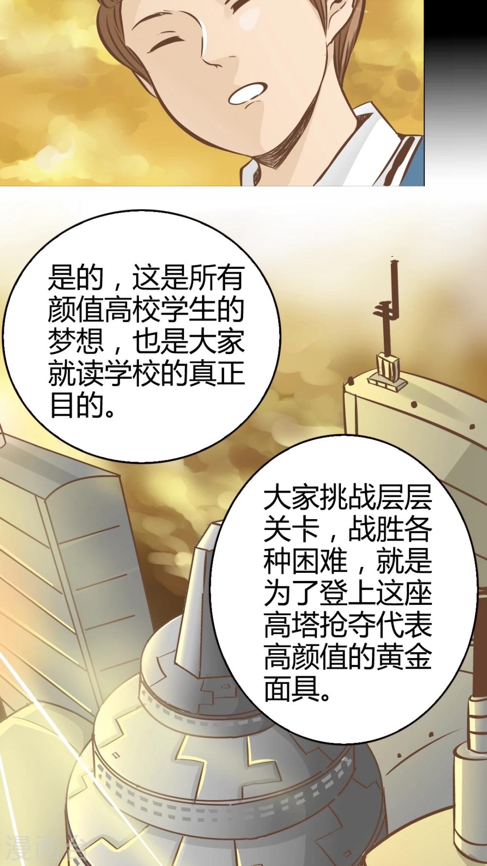 第31话-第31话