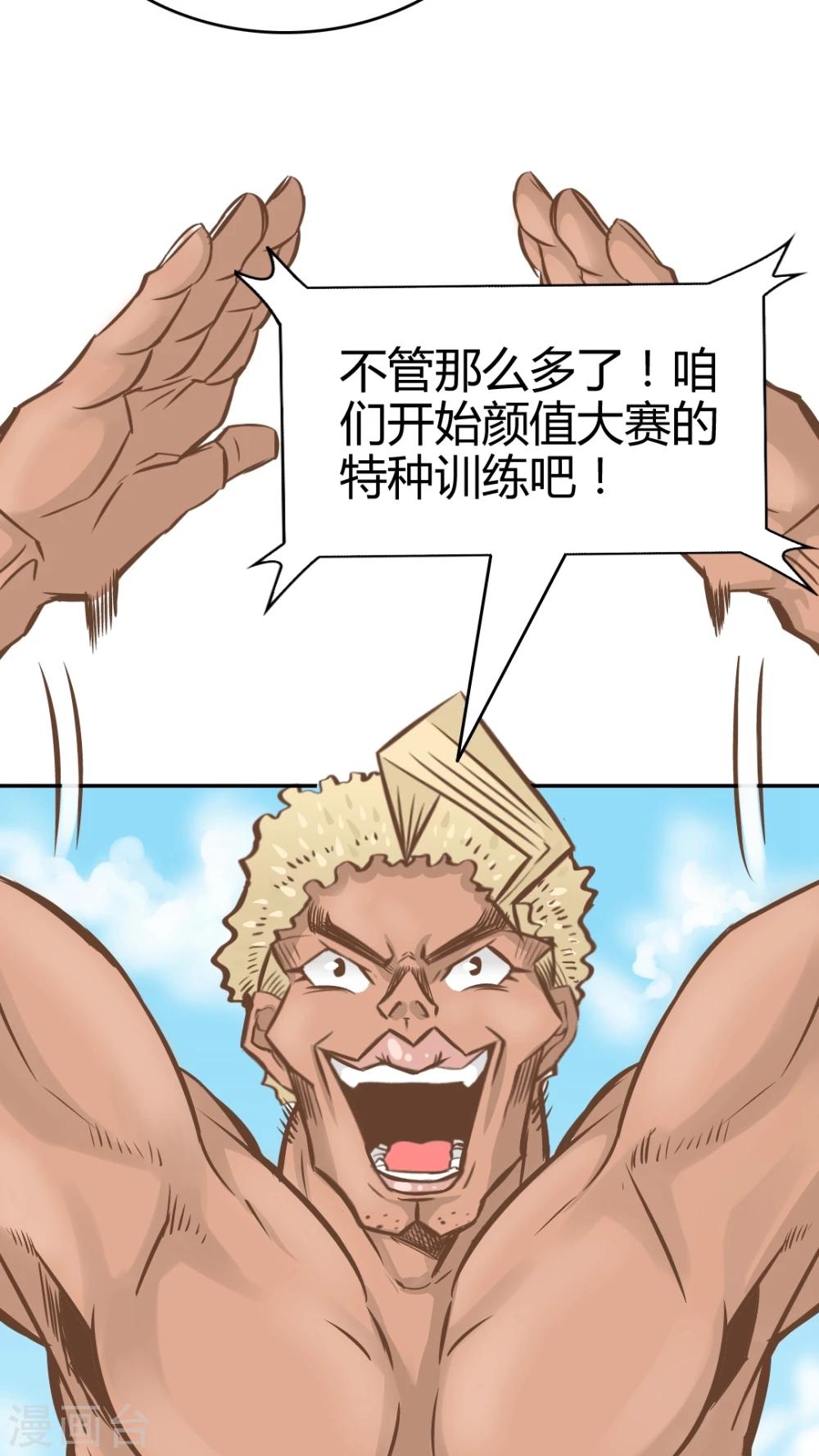 第33话-第33话