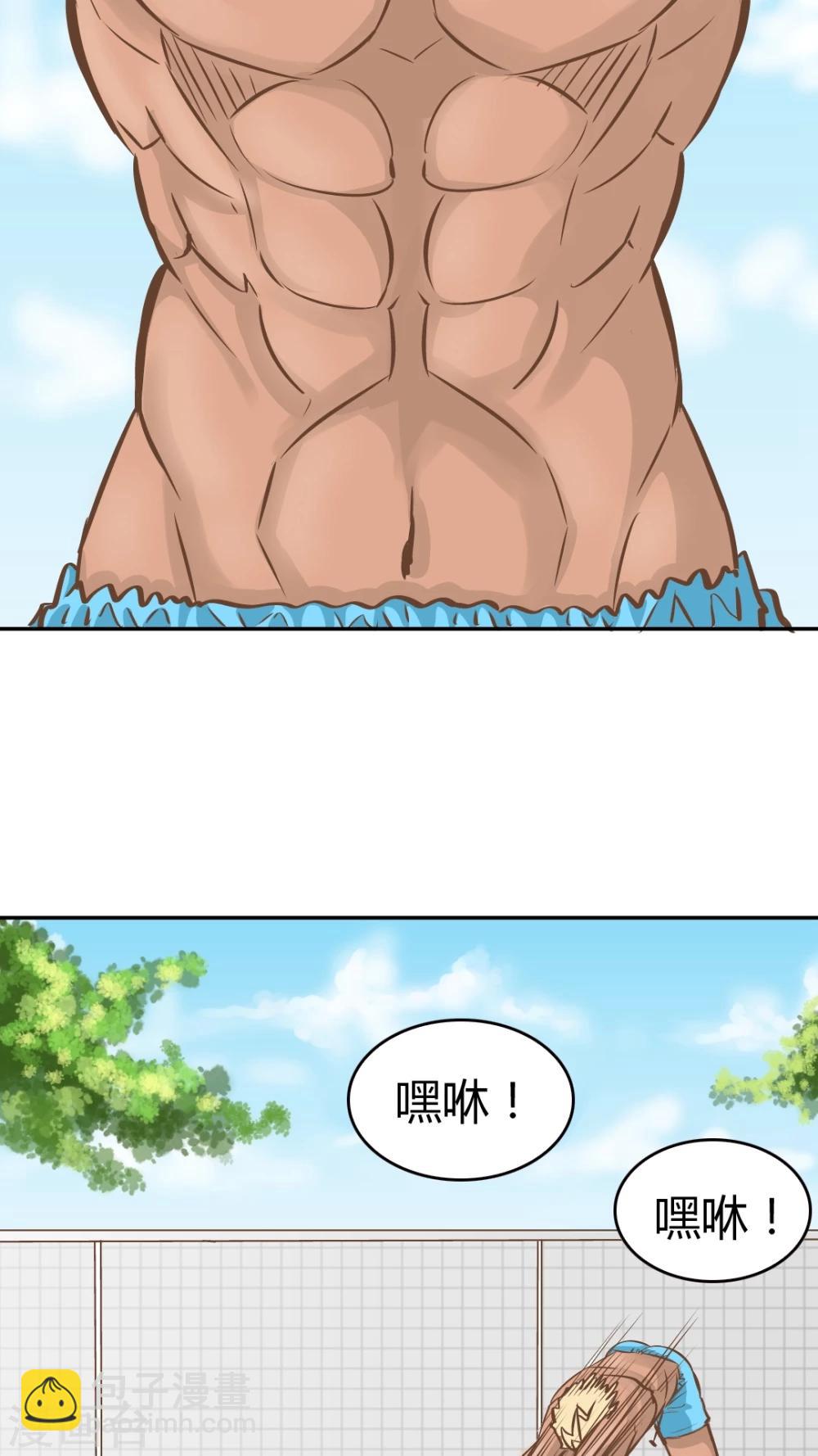 第33话-第33话