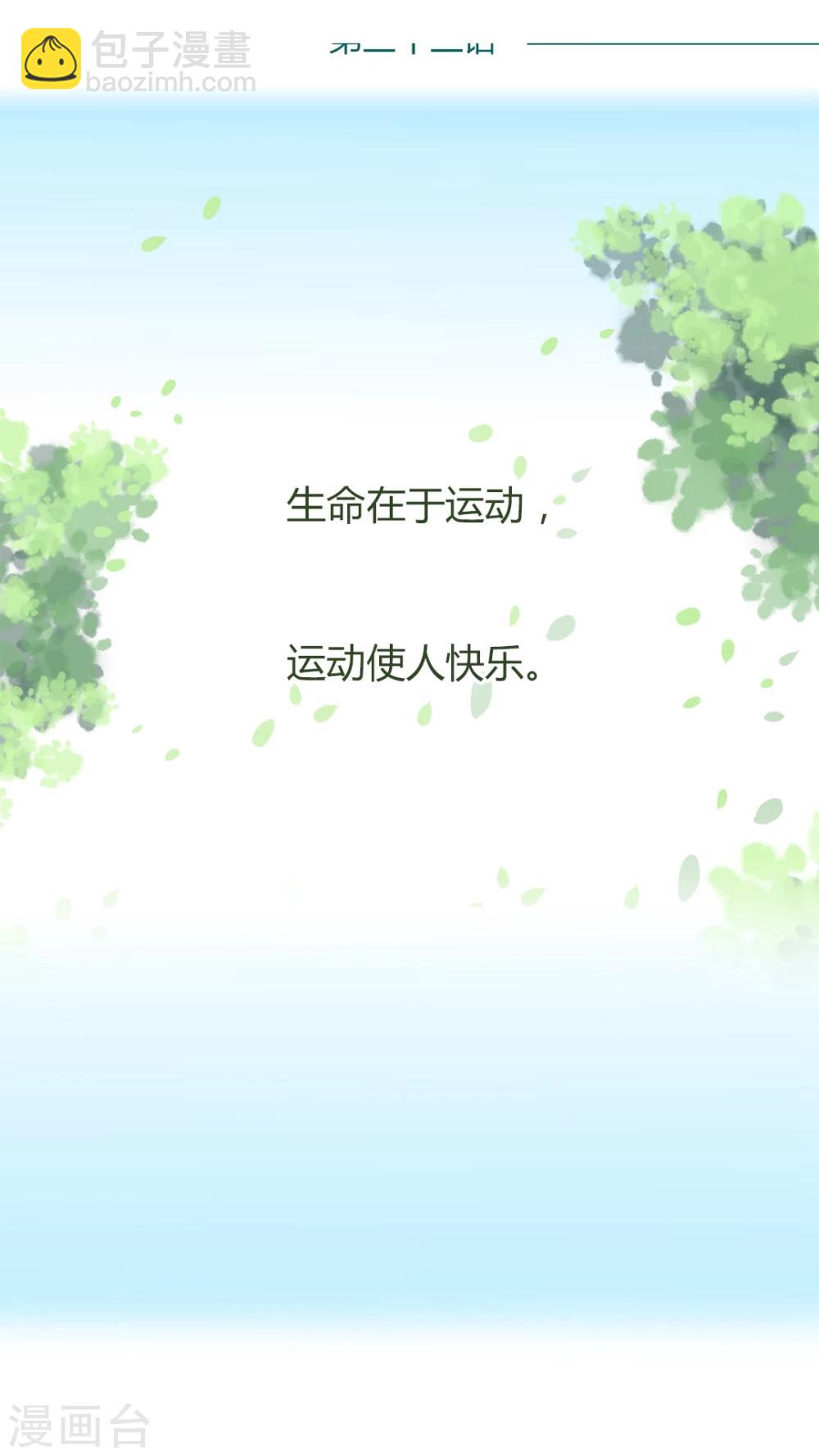 第33话-第33话
