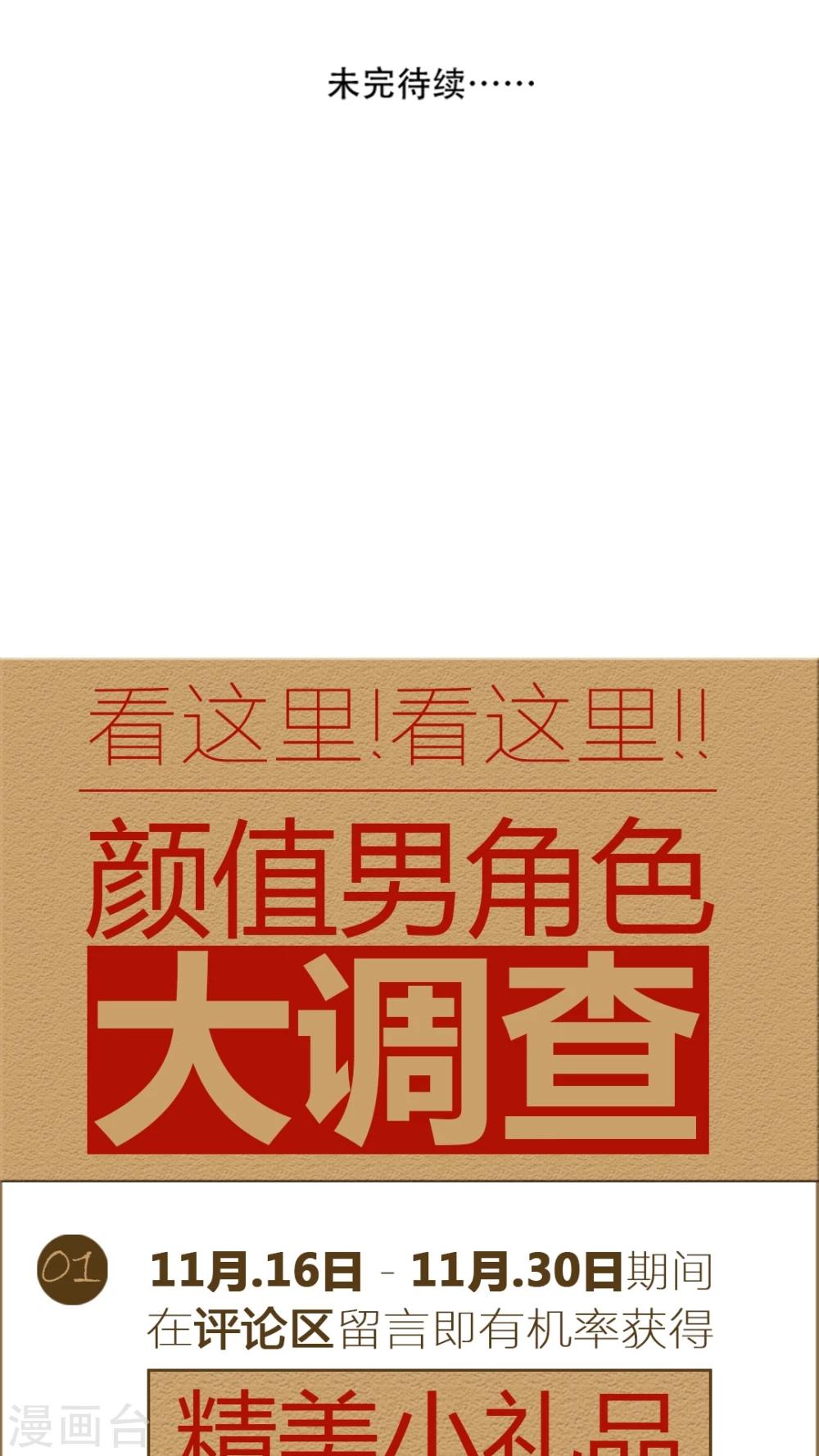 第33话-第33话