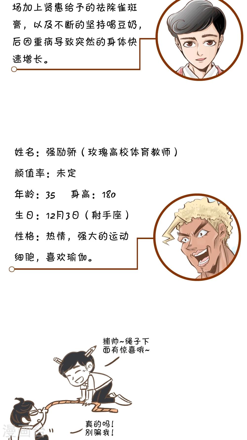 第33话-第33话