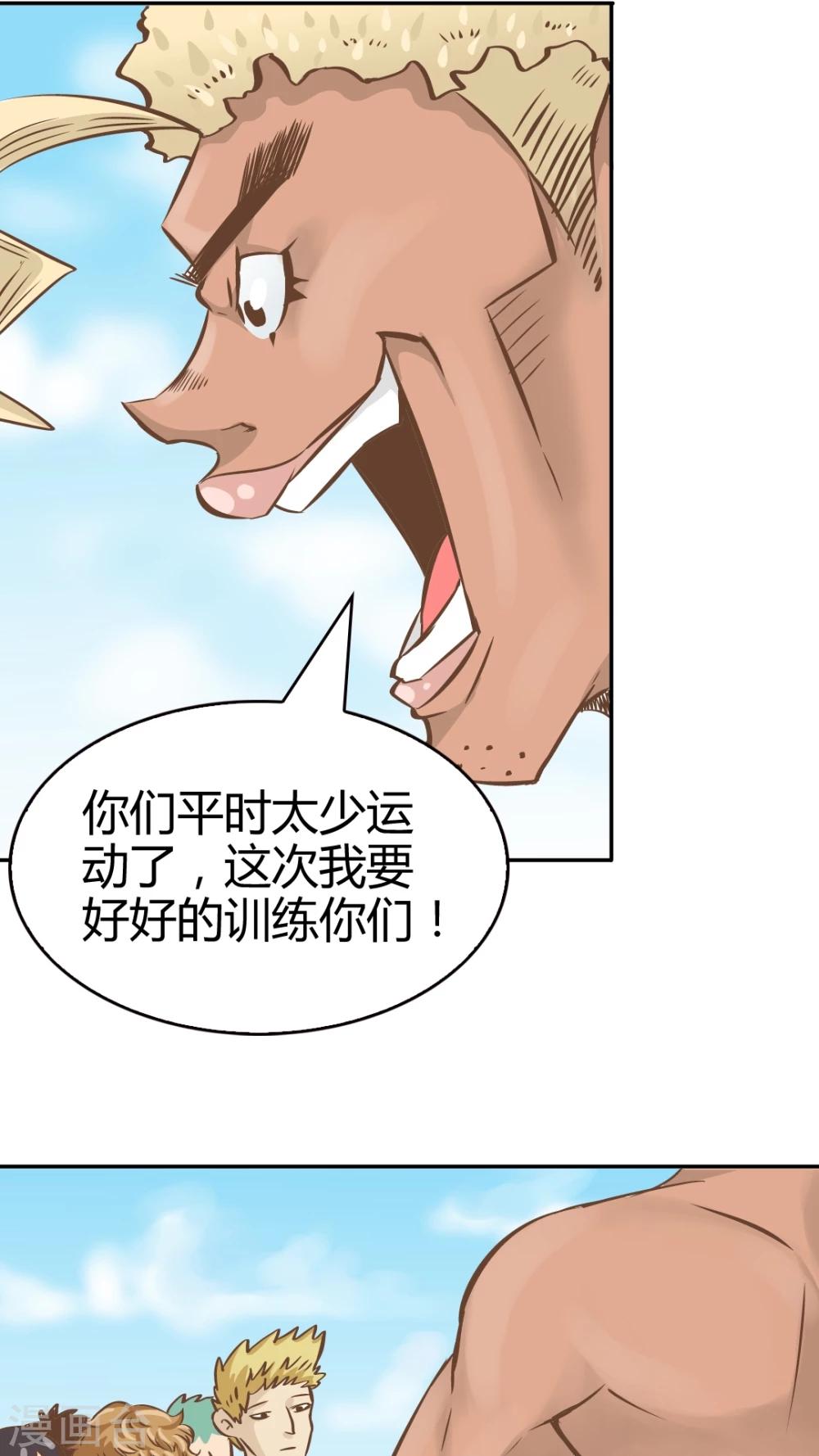 第33话-第33话