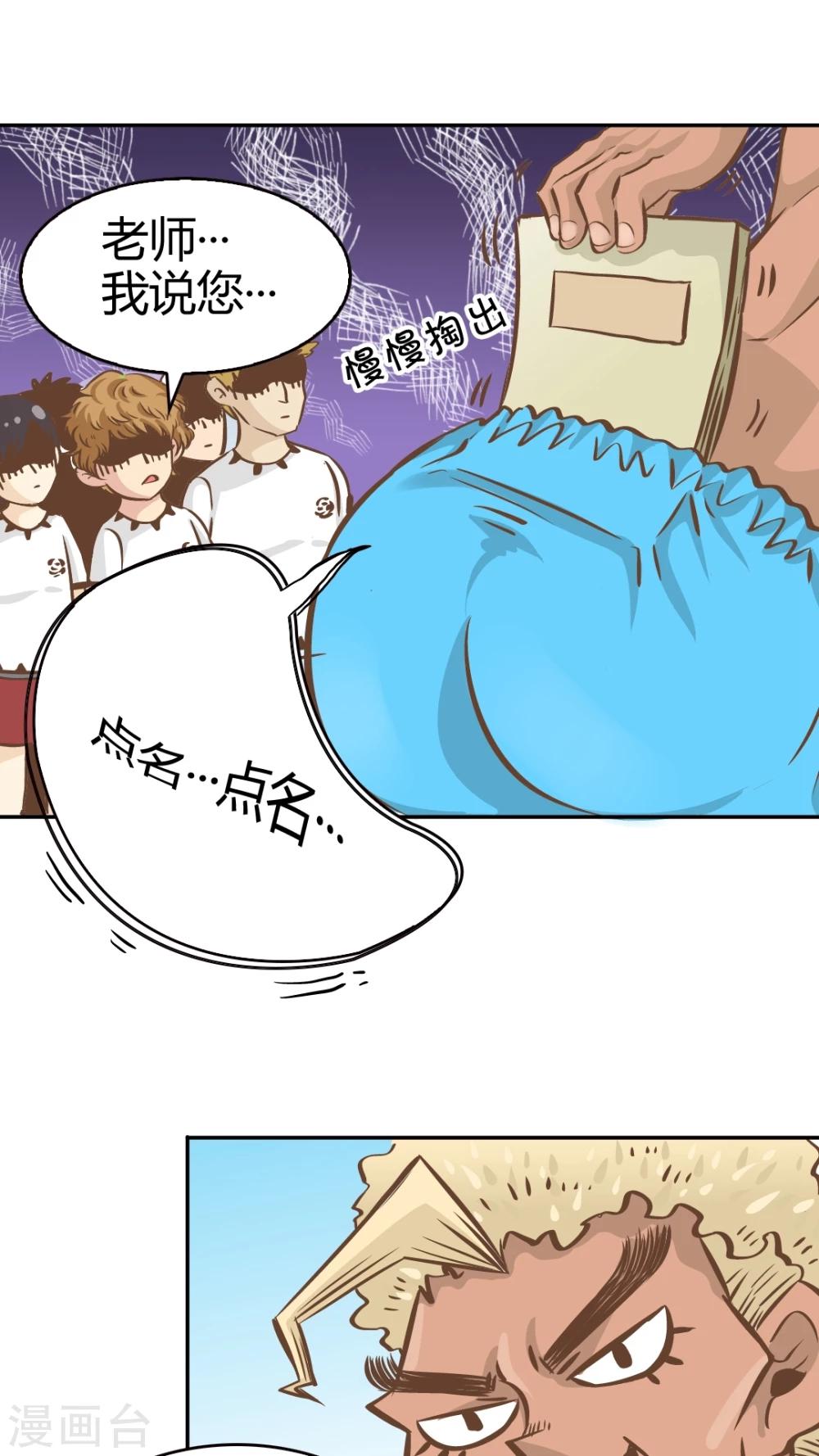 第33话-第33话