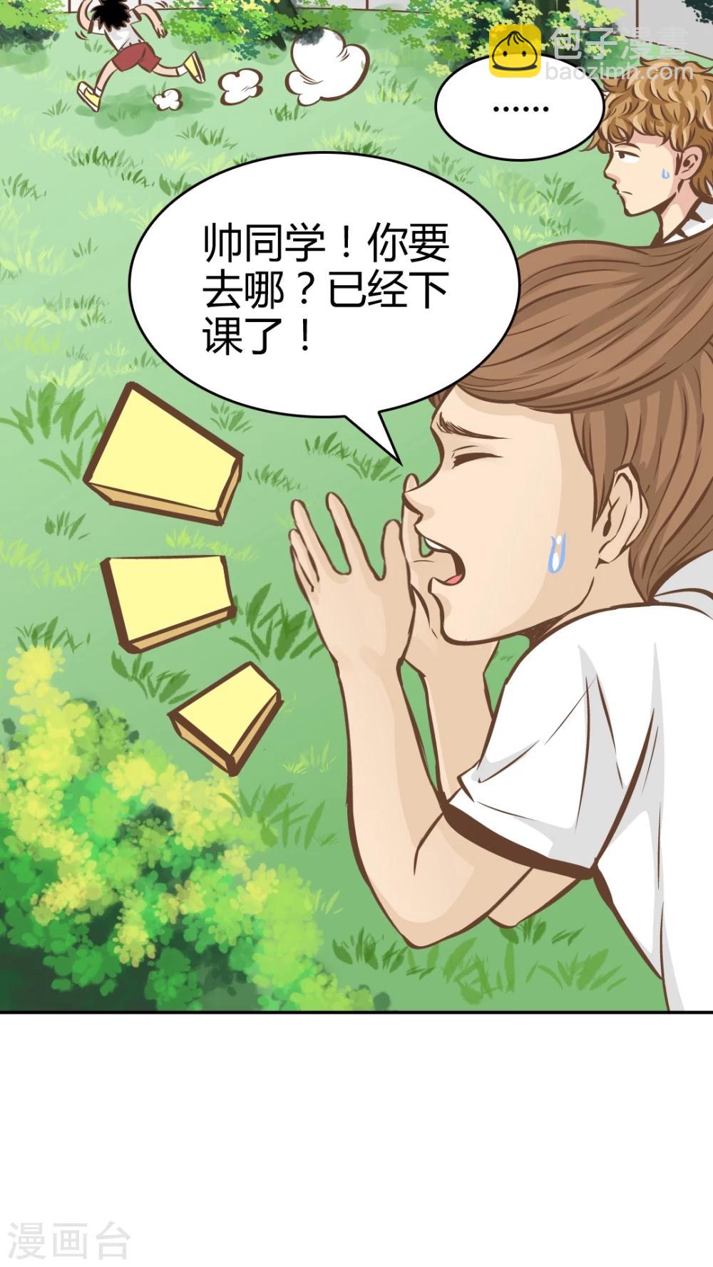 第35话-第35话