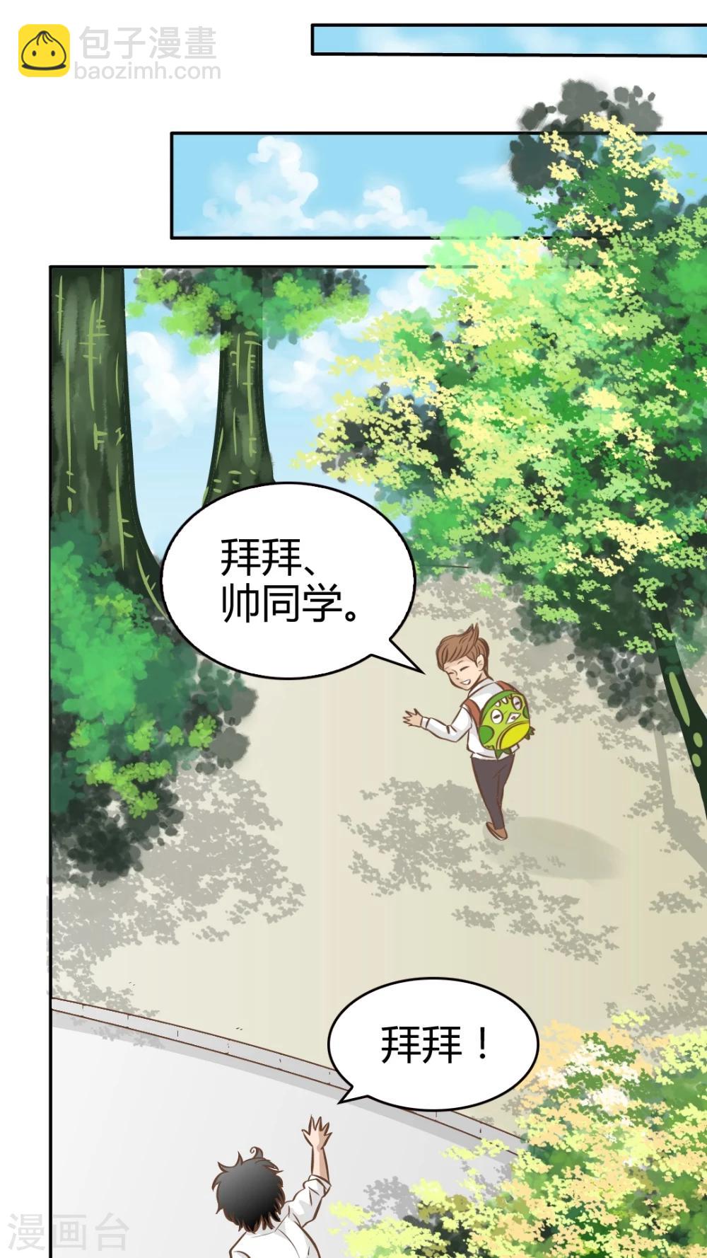 第35话-第35话