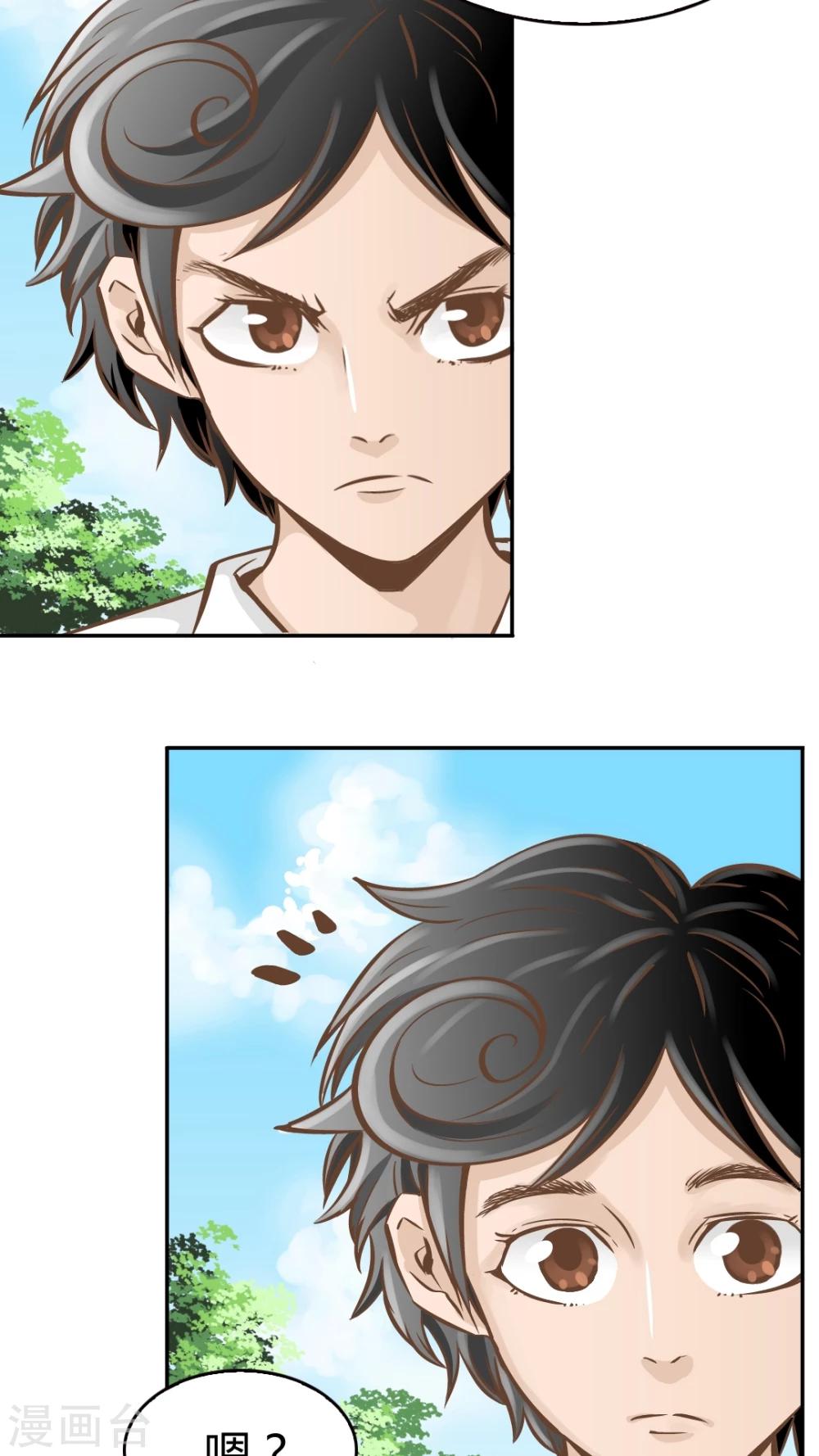 第35话-第35话